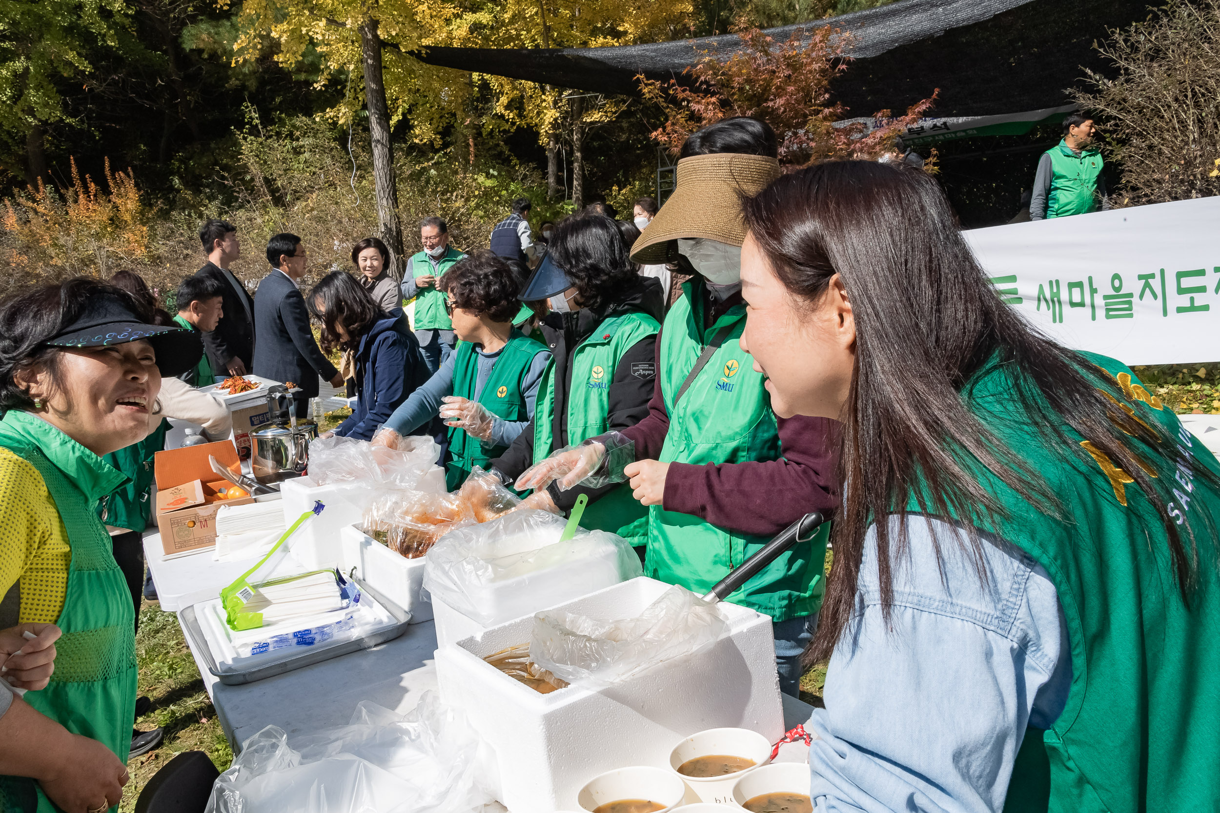 20221025-2022 광진구 새마을지도자 한마음 수련대회 221025-0578_G_101734.jpg