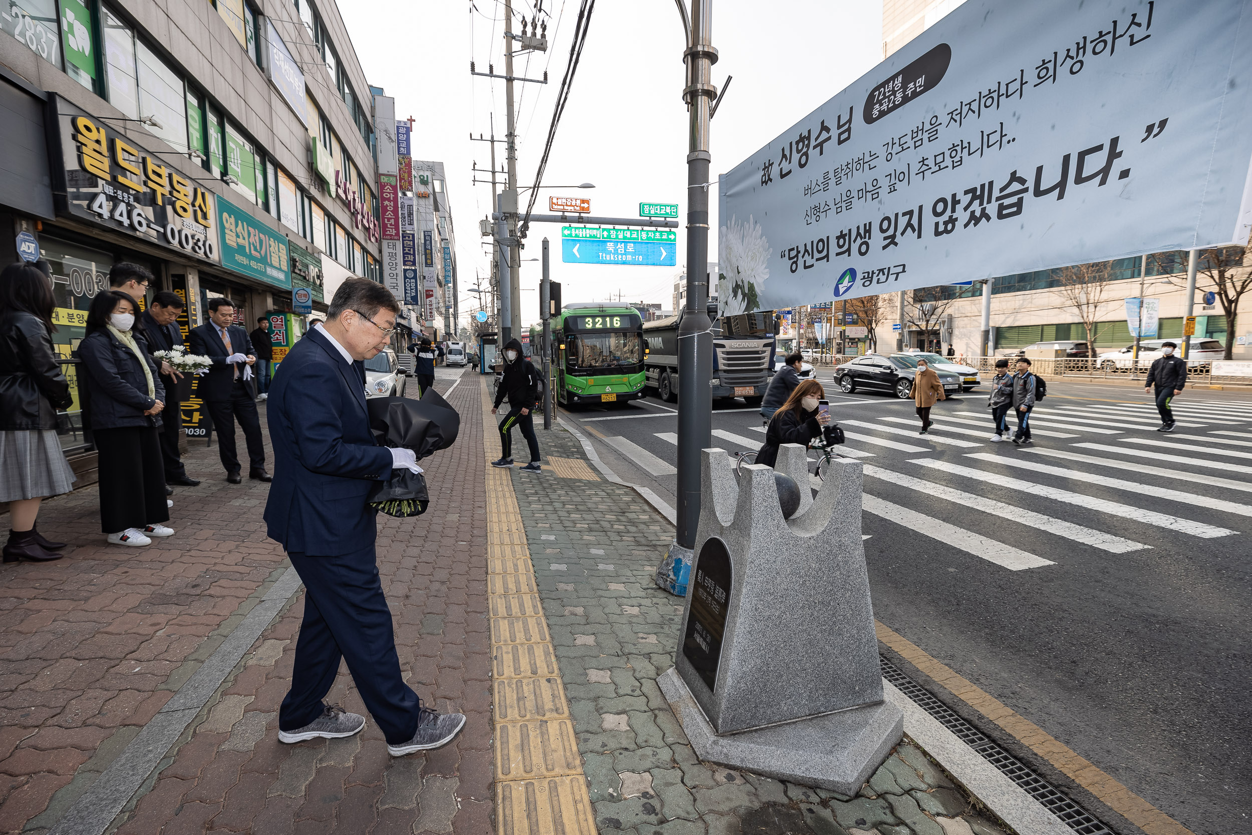 20230328-의사자 예우를 위한 추모헌화 230328-0038_G_221726.jpg