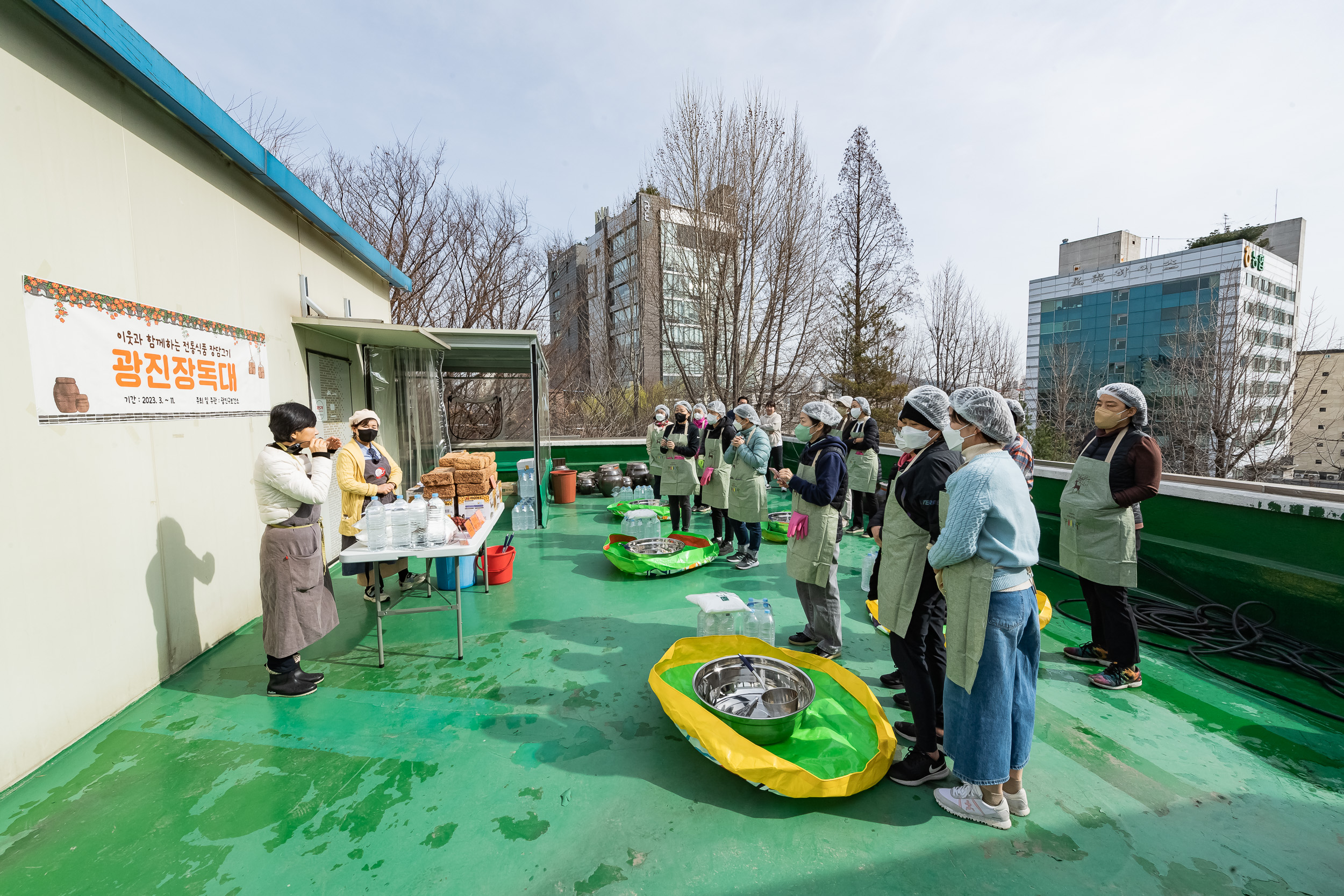 20230317-이웃과 함께하는 전통식품 장담그기 광진장독대 230317-0038_G_105438.jpg