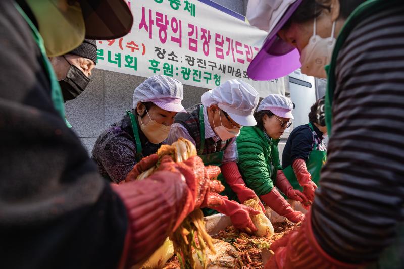 20221109-2022 광진구 따뜻한 겨울나기 사랑의 김장 담가드리기 221109-1397_G_152913.jpg