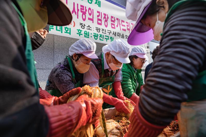 20221109-2022 광진구 따뜻한 겨울나기 사랑의 김장 담가드리기 221109-1401_G_152914.jpg