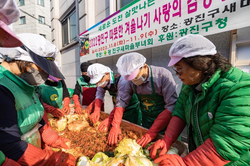 20221109-2022 광진구 따뜻한 겨울나기 사랑의 김장 담가드리기 221109-1491_G_152914.jpg