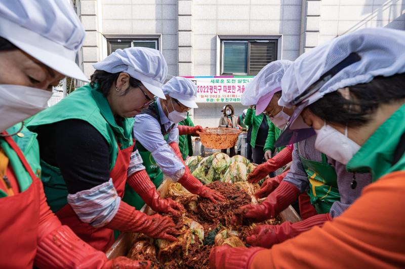 20221109-2022 광진구 따뜻한 겨울나기 사랑의 김장 담가드리기 221109-1745_G_152917.jpg