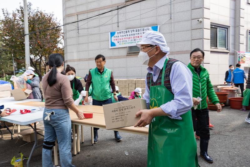 20221109-2022 광진구 따뜻한 겨울나기 사랑의 김장 담가드리기 221109-2052_G_152922.jpg