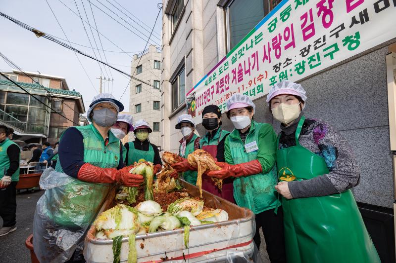 20221109-2022 광진구 따뜻한 겨울나기 사랑의 김장 담가드리기 221109-2063_G_152923.jpg