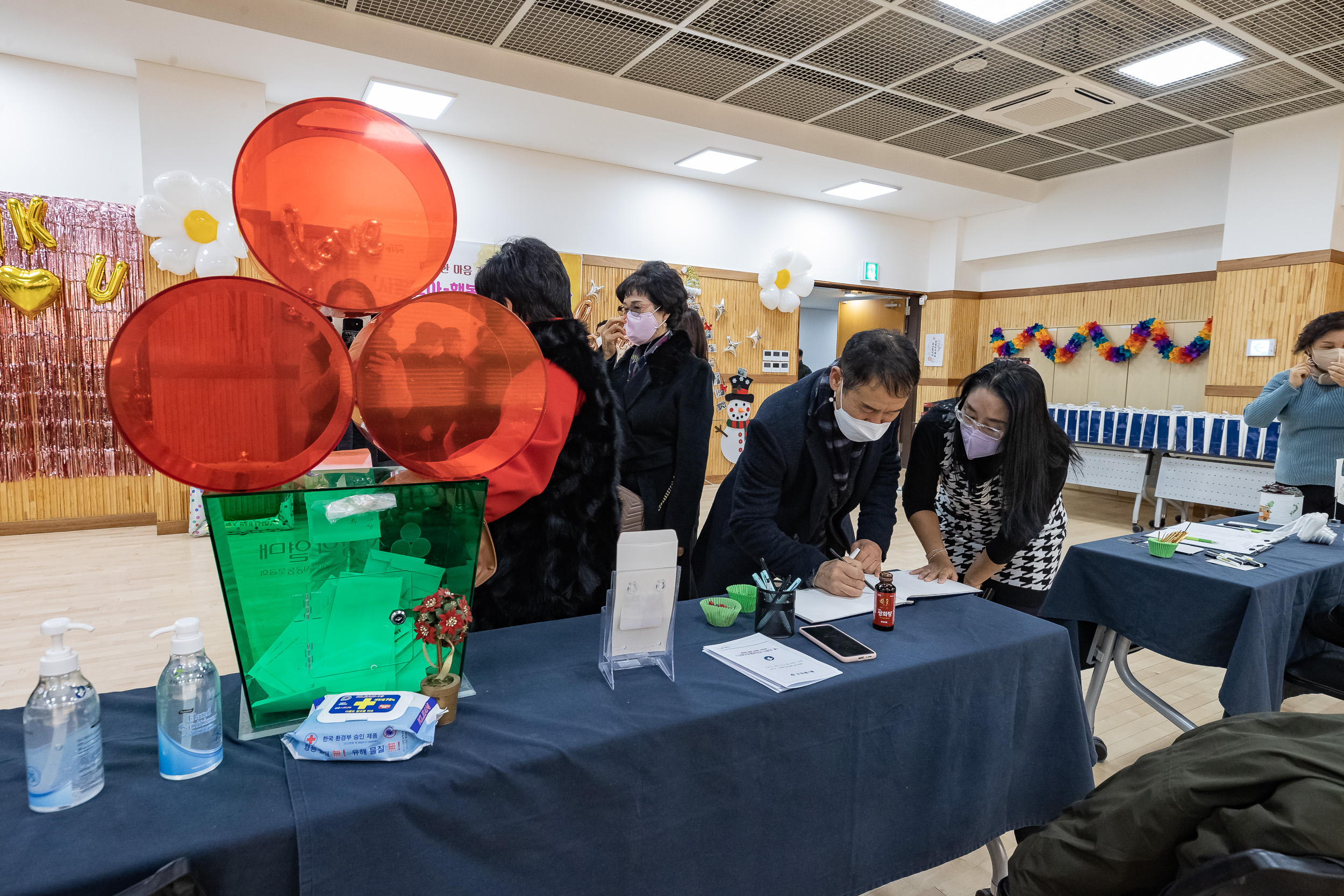 20221208-따뜻한 마음 가득한 구의1동 사랑모아-행복모아 나눔의 날 221208-0027_G_075524.jpg