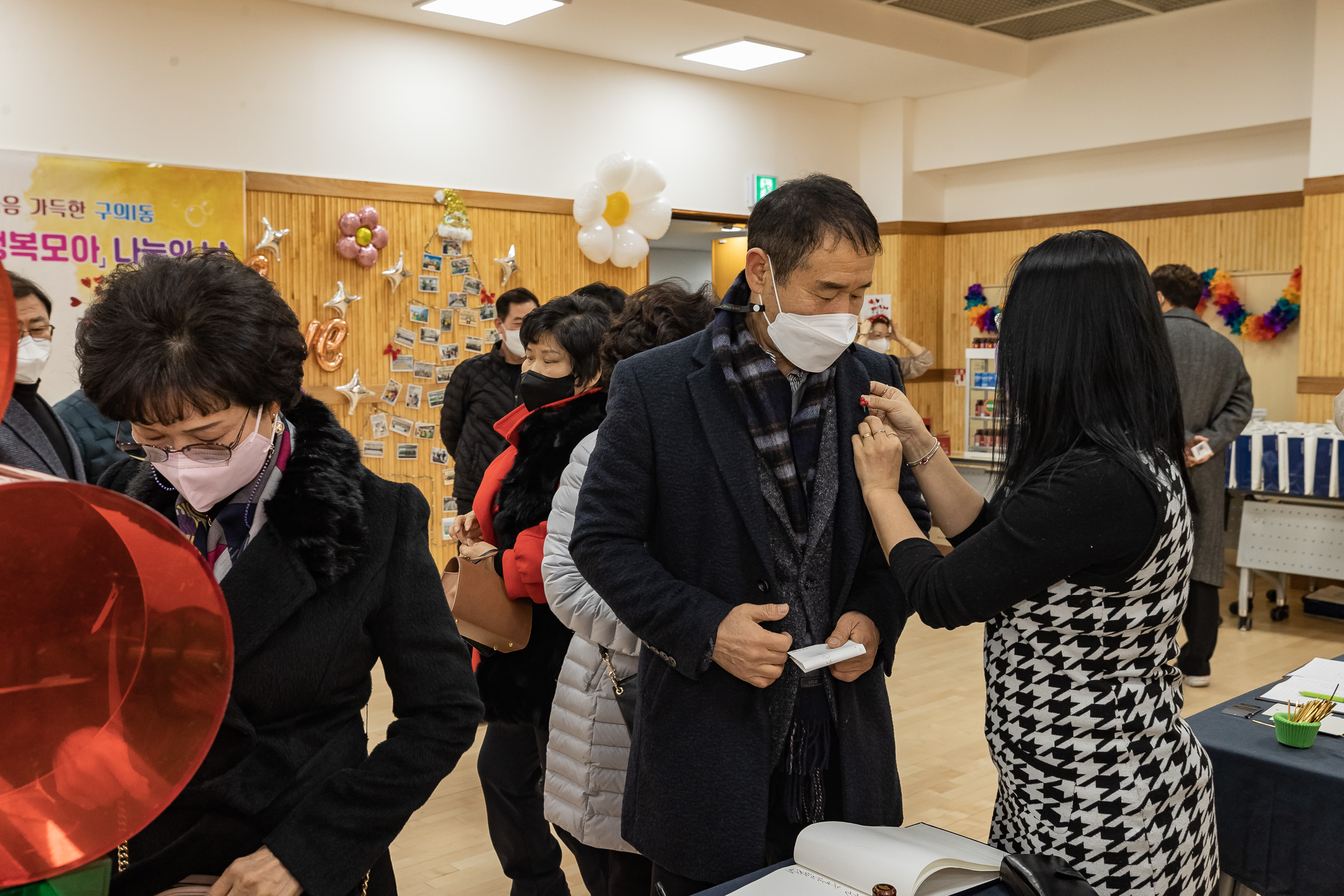 20221208-따뜻한 마음 가득한 구의1동 사랑모아-행복모아 나눔의 날 221208-0039_G_075524.jpg