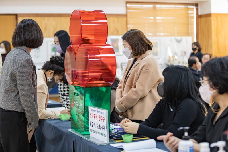 20221208-따뜻한 마음 가득한 구의1동 사랑모아-행복모아 나눔의 날 221208-0322_G_075531.jpg