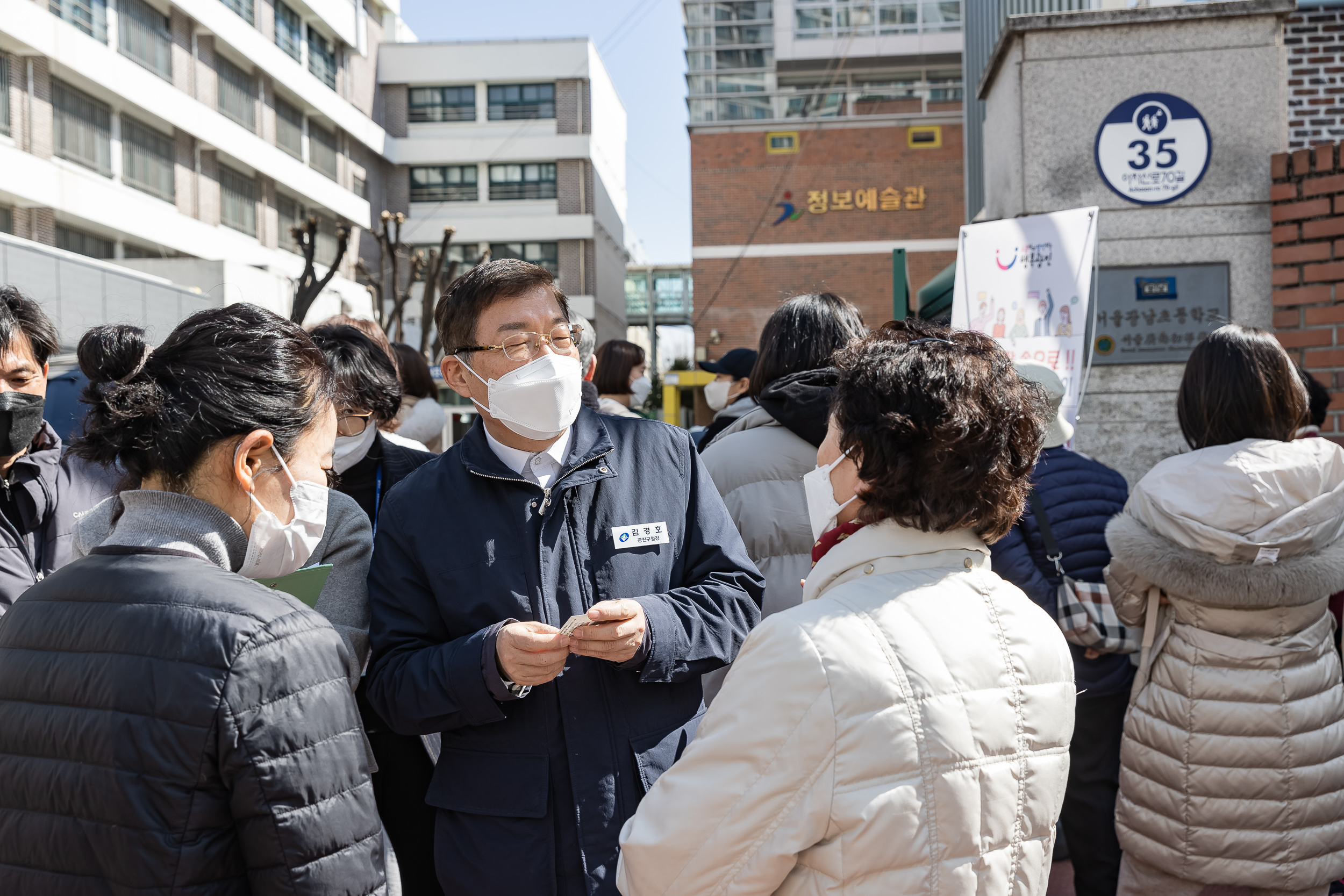 20230314-학교 앞 소통 나들이-무엇이든 말해 주세요!  230314-0633_G_134334.jpg