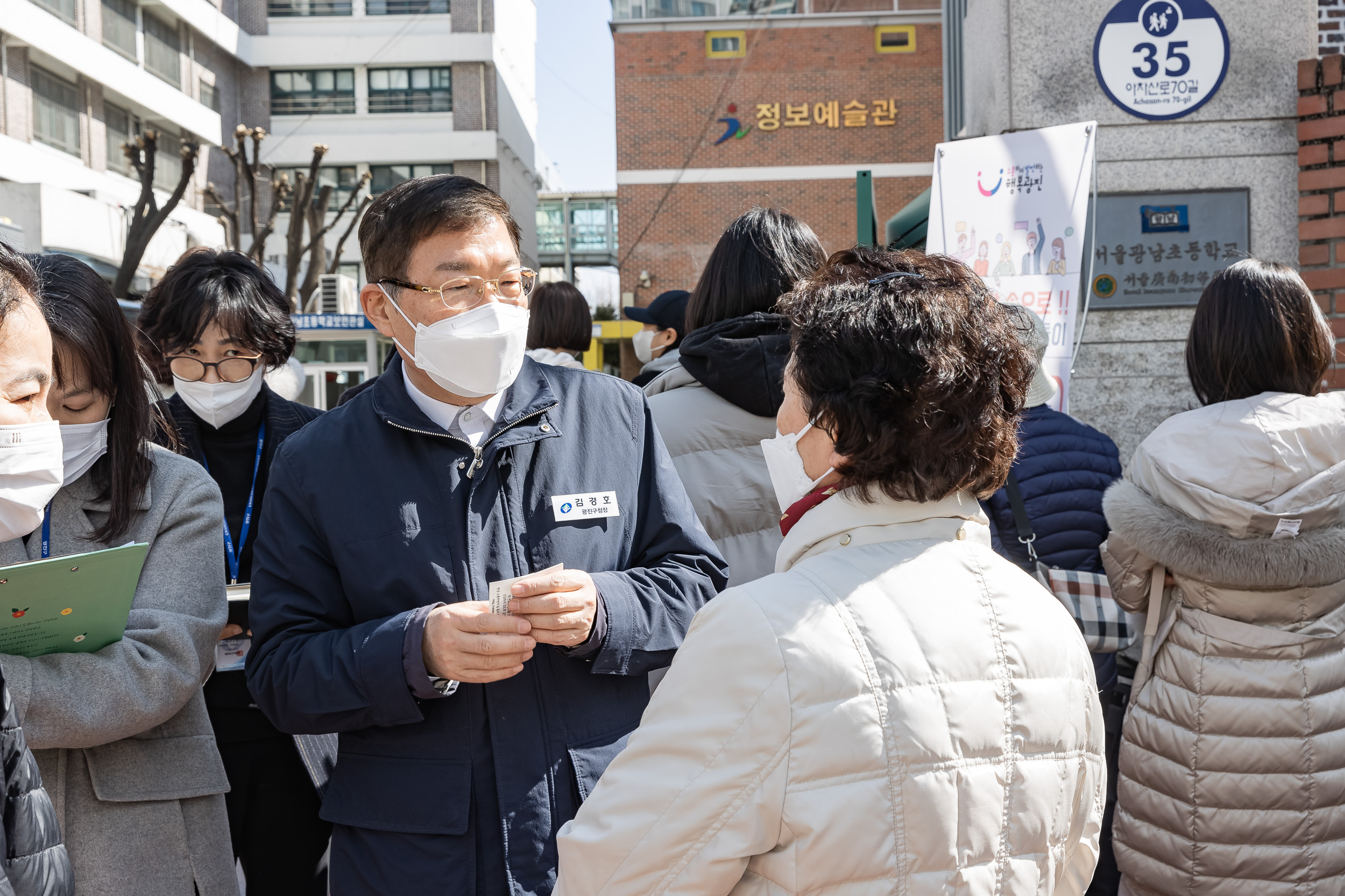 20230314-학교 앞 소통 나들이-무엇이든 말해 주세요!  230314-0642_G_134334.jpg