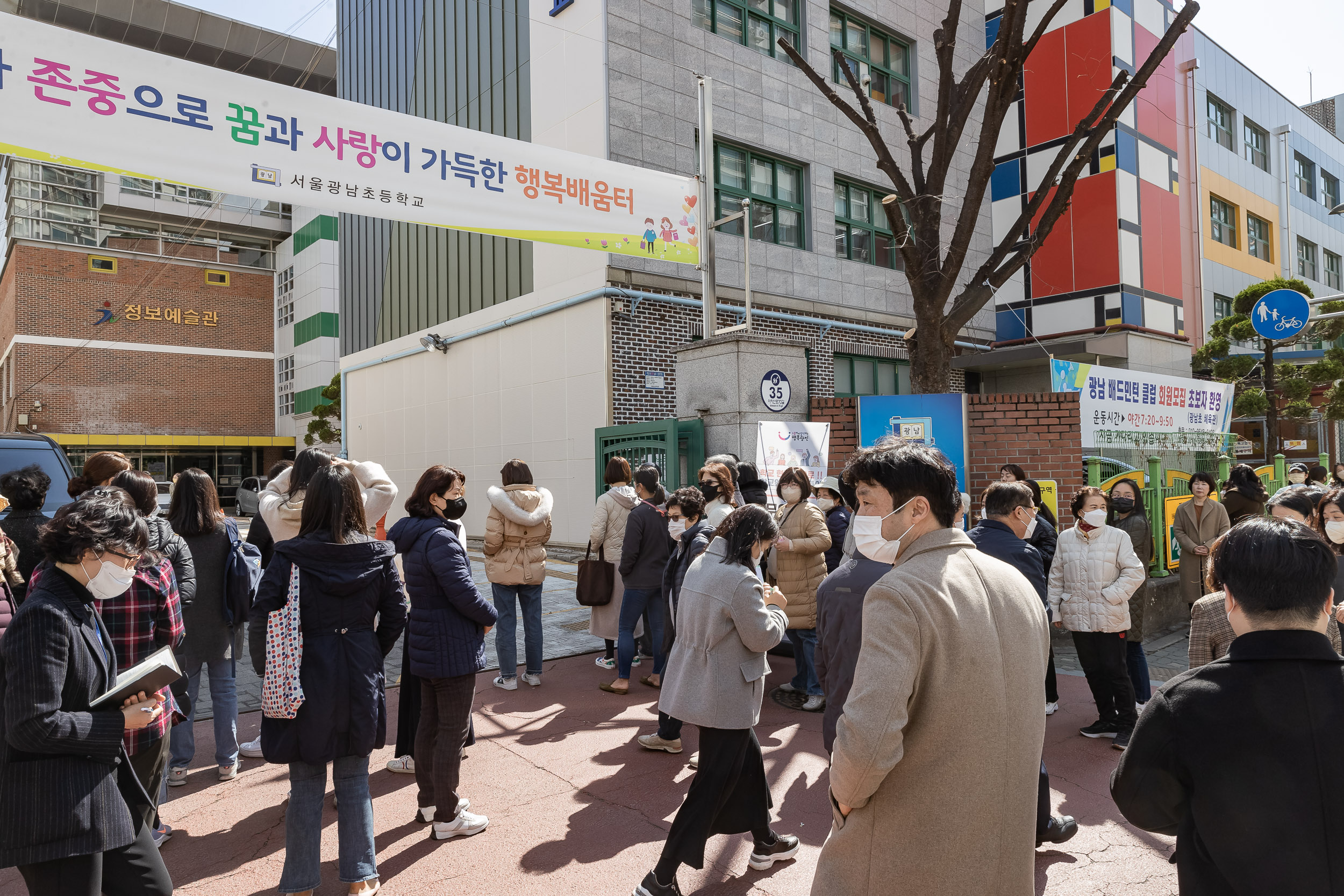 20230314-학교 앞 소통 나들이-무엇이든 말해 주세요!  230314-0677_G_134334.jpg