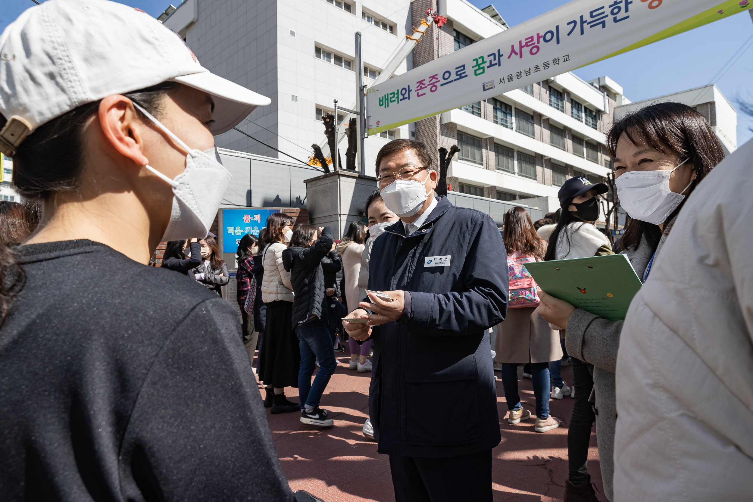 20230314-학교 앞 소통 나들이-무엇이든 말해 주세요!  230314-0689_G_134334.jpg