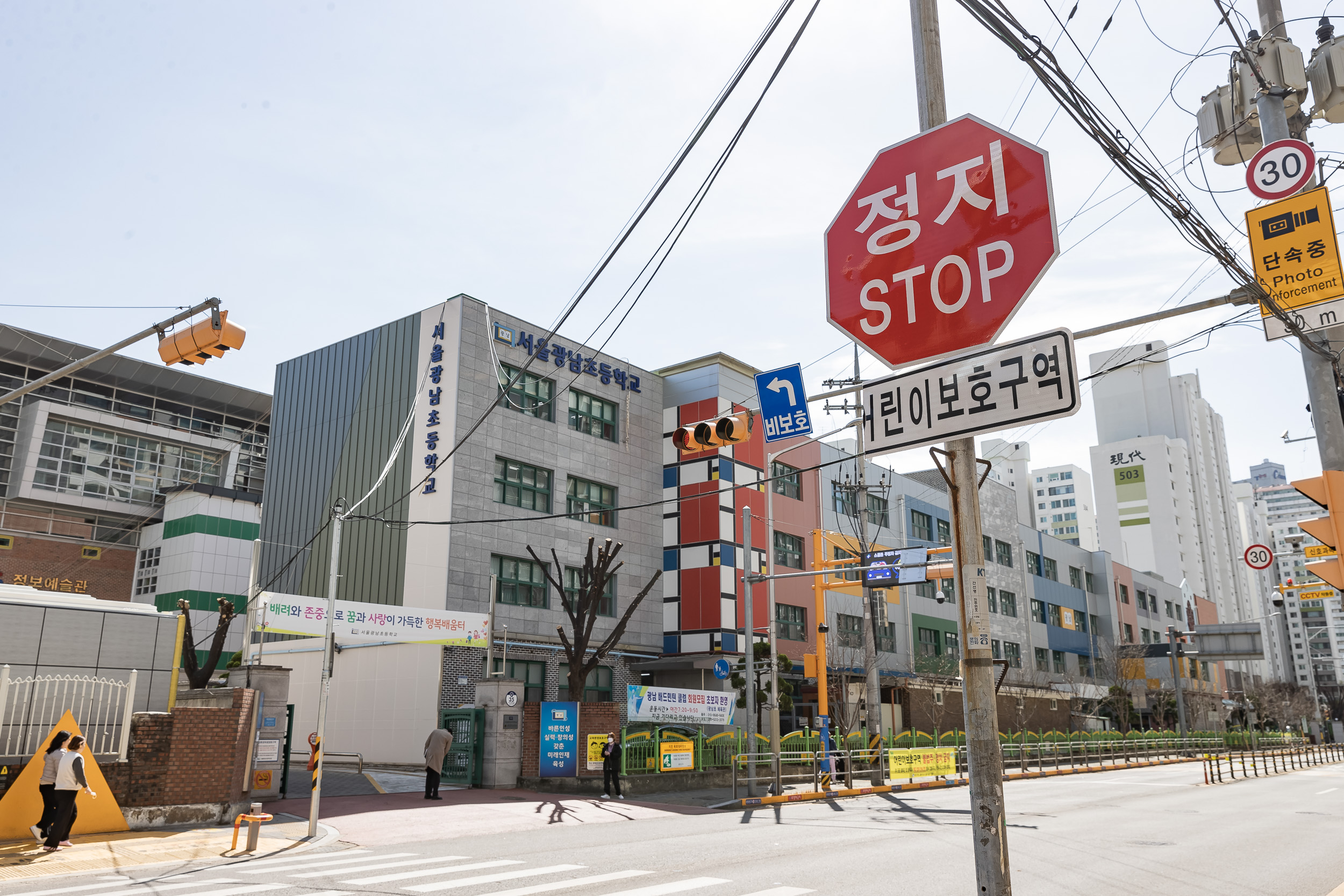 20230314-학교 앞 소통 나들이-무엇이든 말해 주세요! 