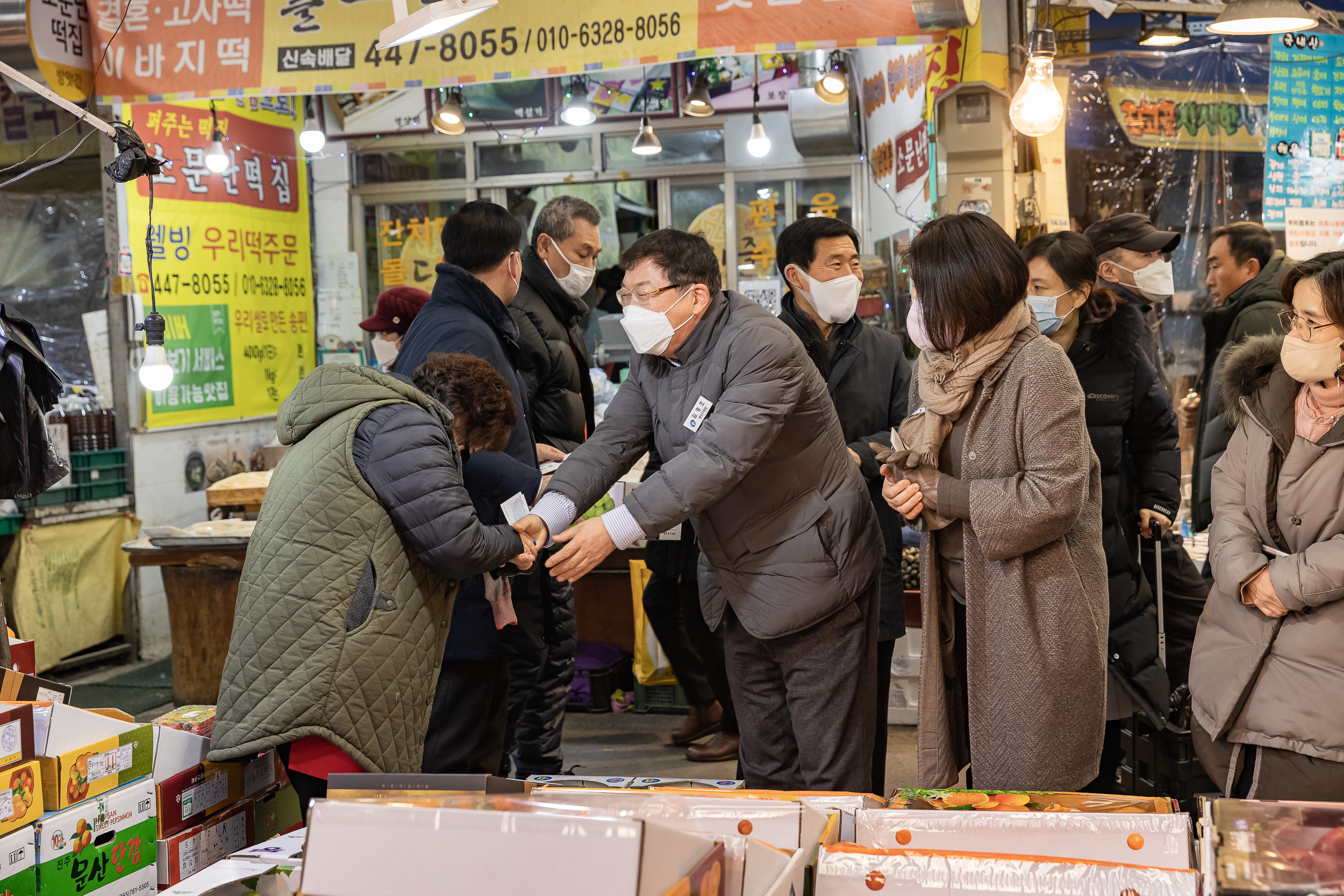 20230118-설맞이 전통시장 장보기-자양전통시장 230118-0261_G_084422.jpg