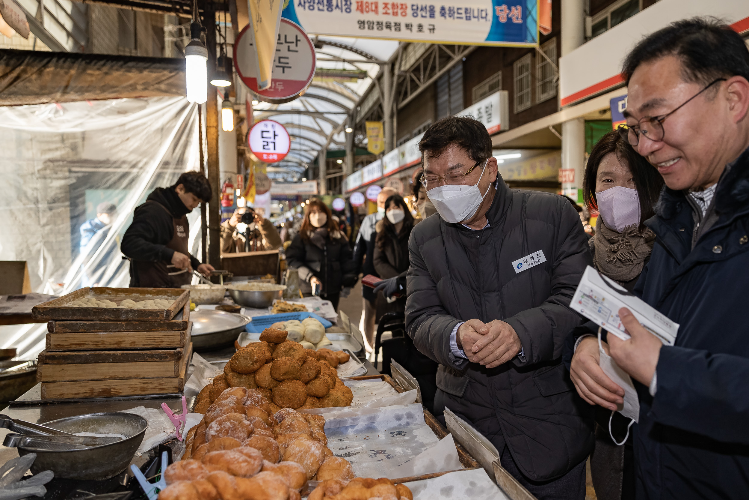 20230118-설맞이 전통시장 장보기-자양전통시장 230118-0027-1_G_084420.jpg