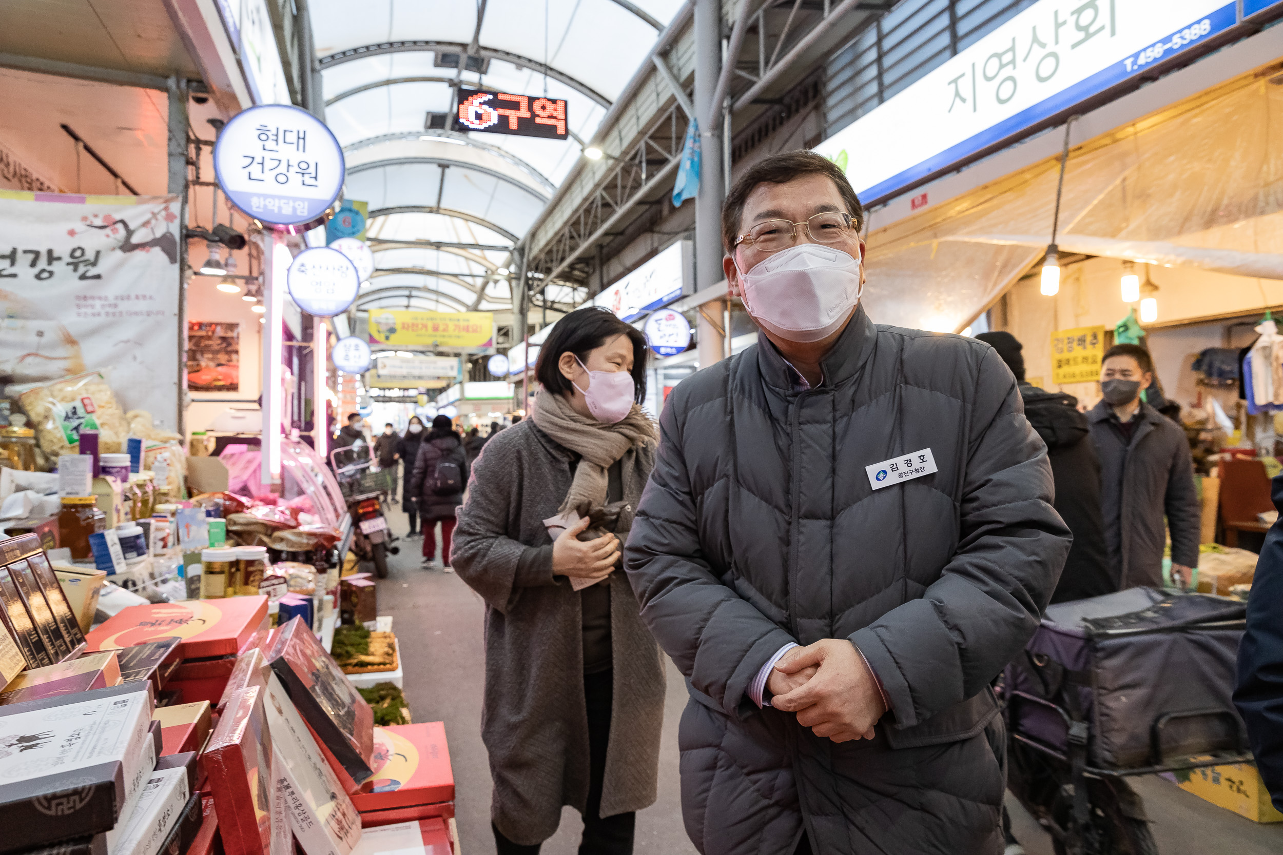 20230118-설맞이 전통시장 장보기-자양전통시장 230118-0439_G_084424.jpg