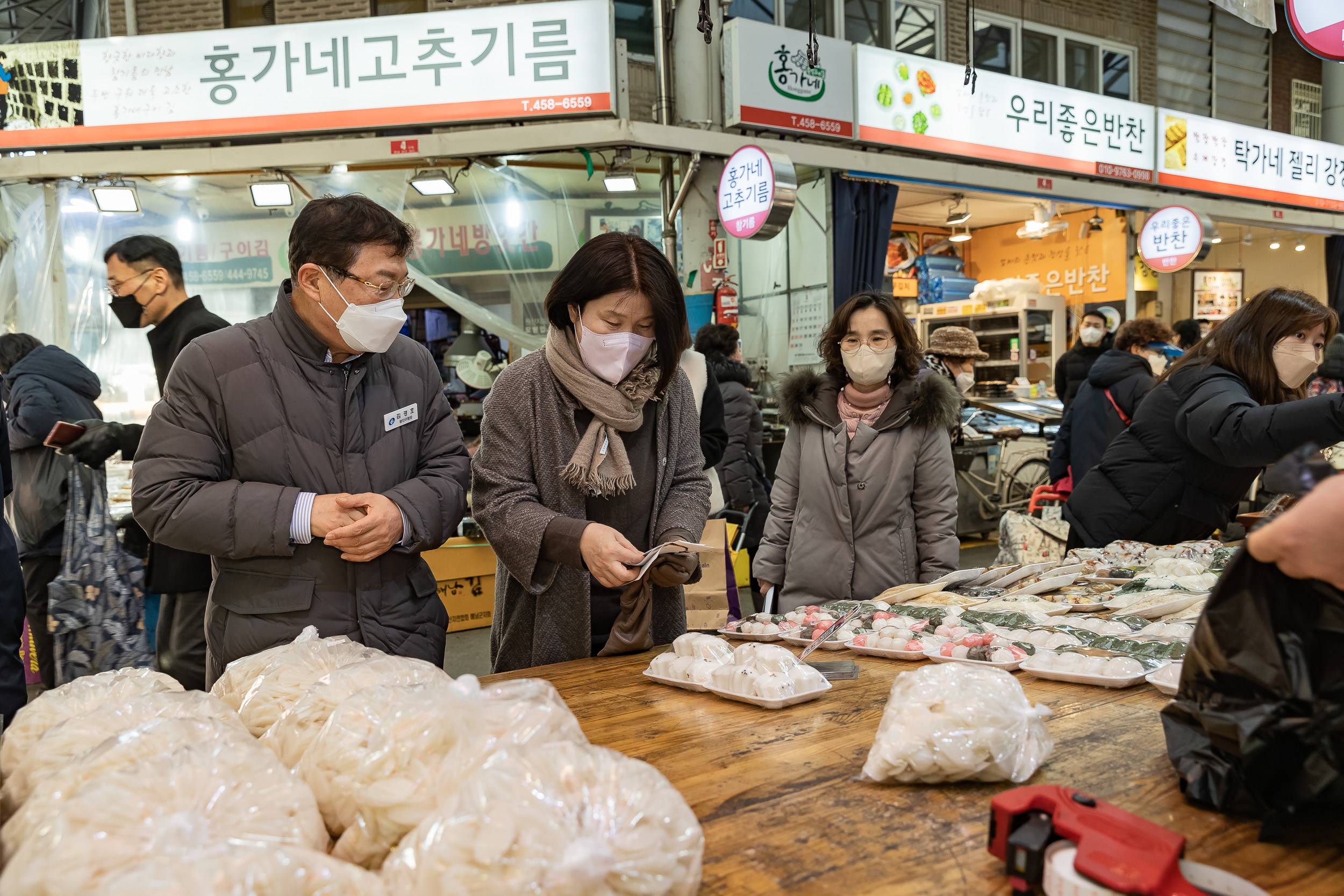 20230118-설맞이 전통시장 장보기-자양전통시장 230118-0084-1_G_084421.jpg