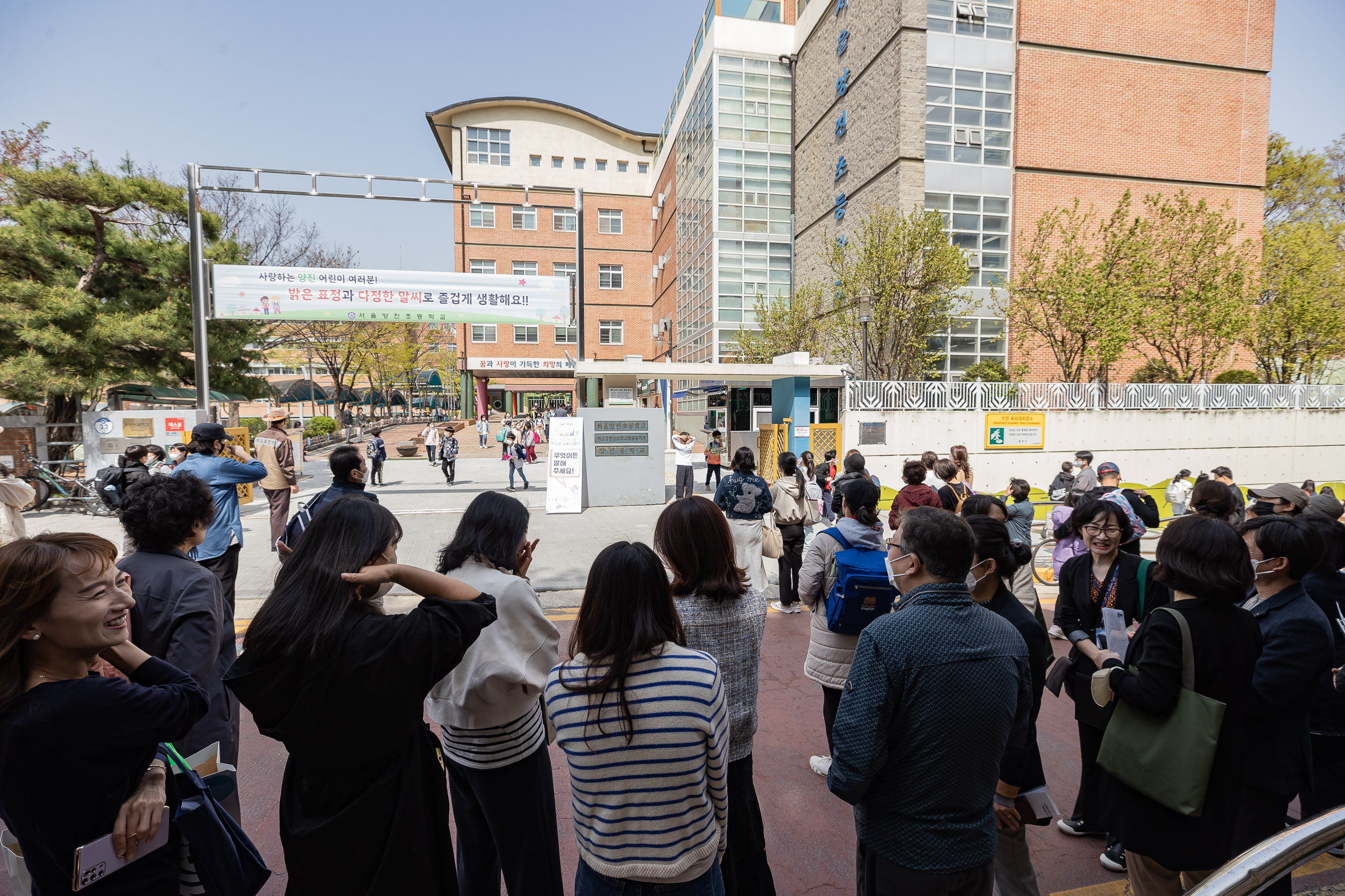 20230410-학교앞 소통 나들이-양진초등학교 230410-0248-1_G_112458.jpg