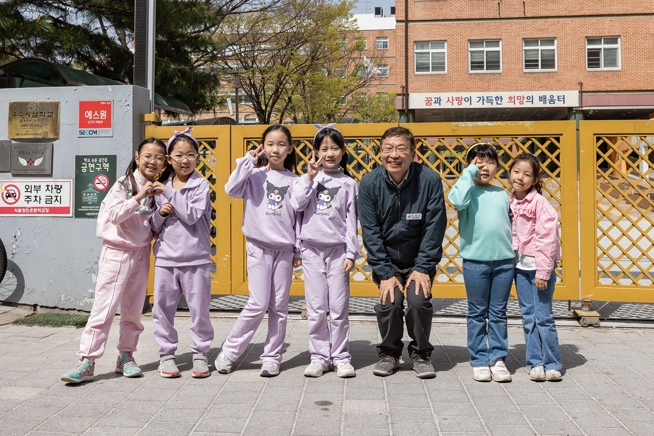 20230410-학교앞 소통 나들이-양진초등학교 230410-0438_G_112459.jpg