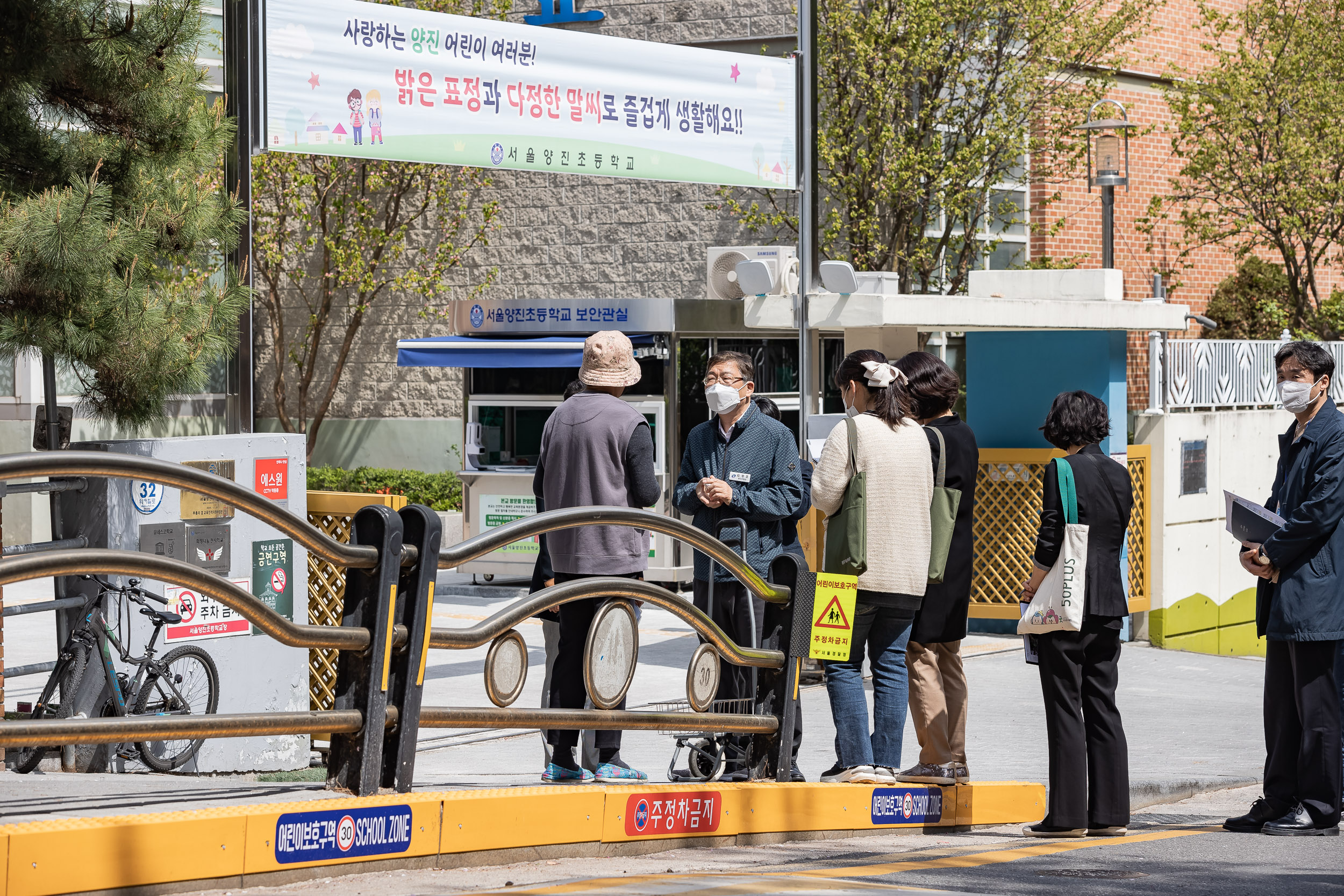 20230410-학교앞 소통 나들이-양진초등학교 230410-0122-1_G_112457.jpg