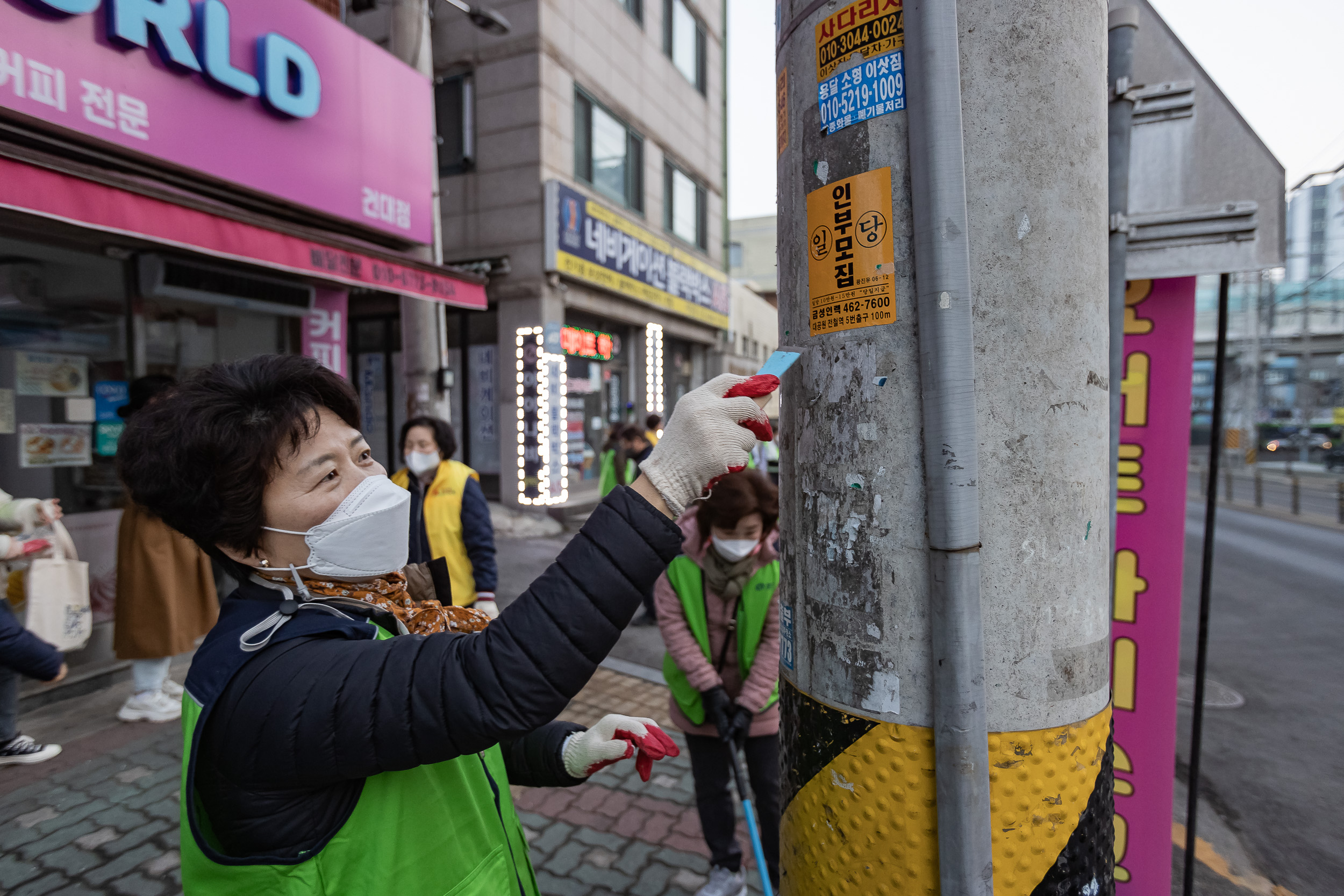 20230310-제9회 주민과 함께하는 골목청소-자양3동 230310-0162_G_173505.jpg