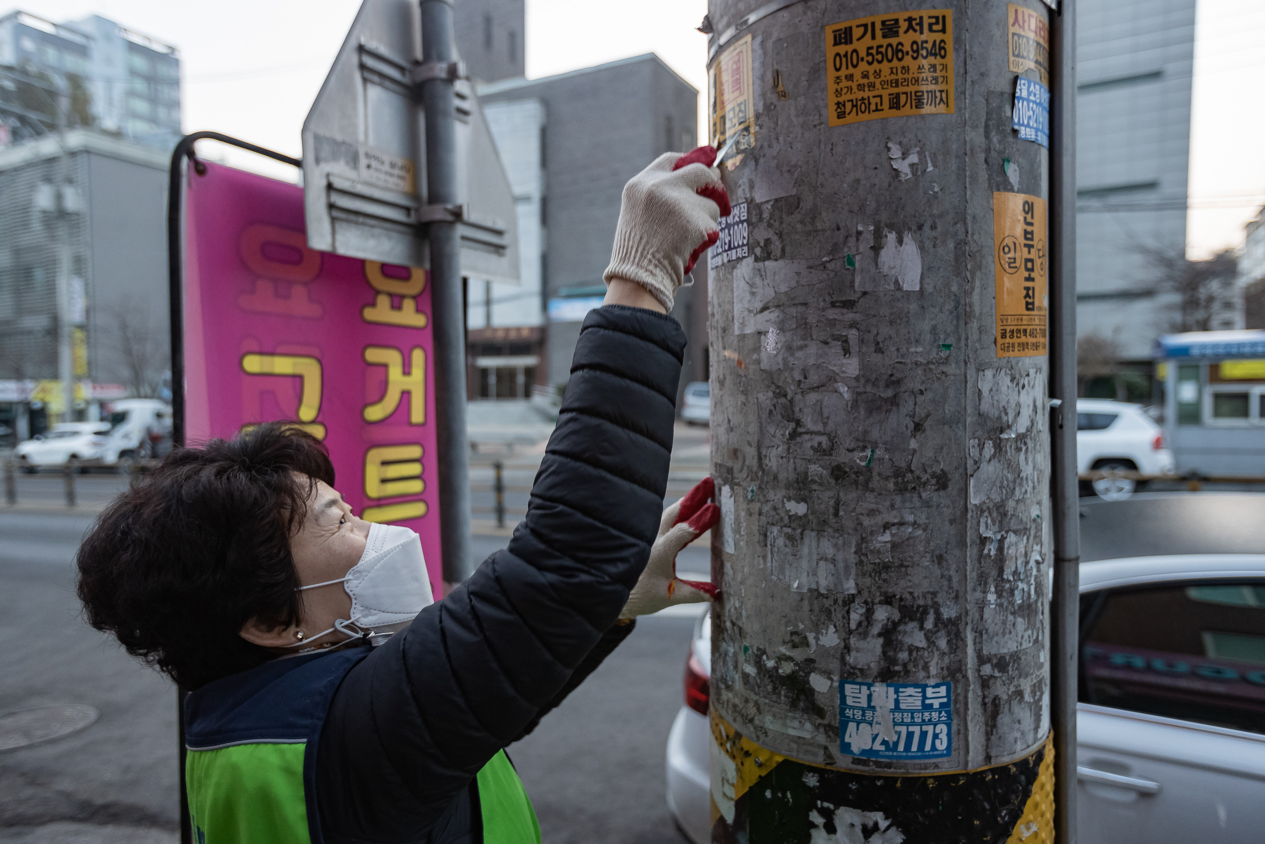 20230310-제9회 주민과 함께하는 골목청소-자양3동 230310-0165_G_173505.jpg