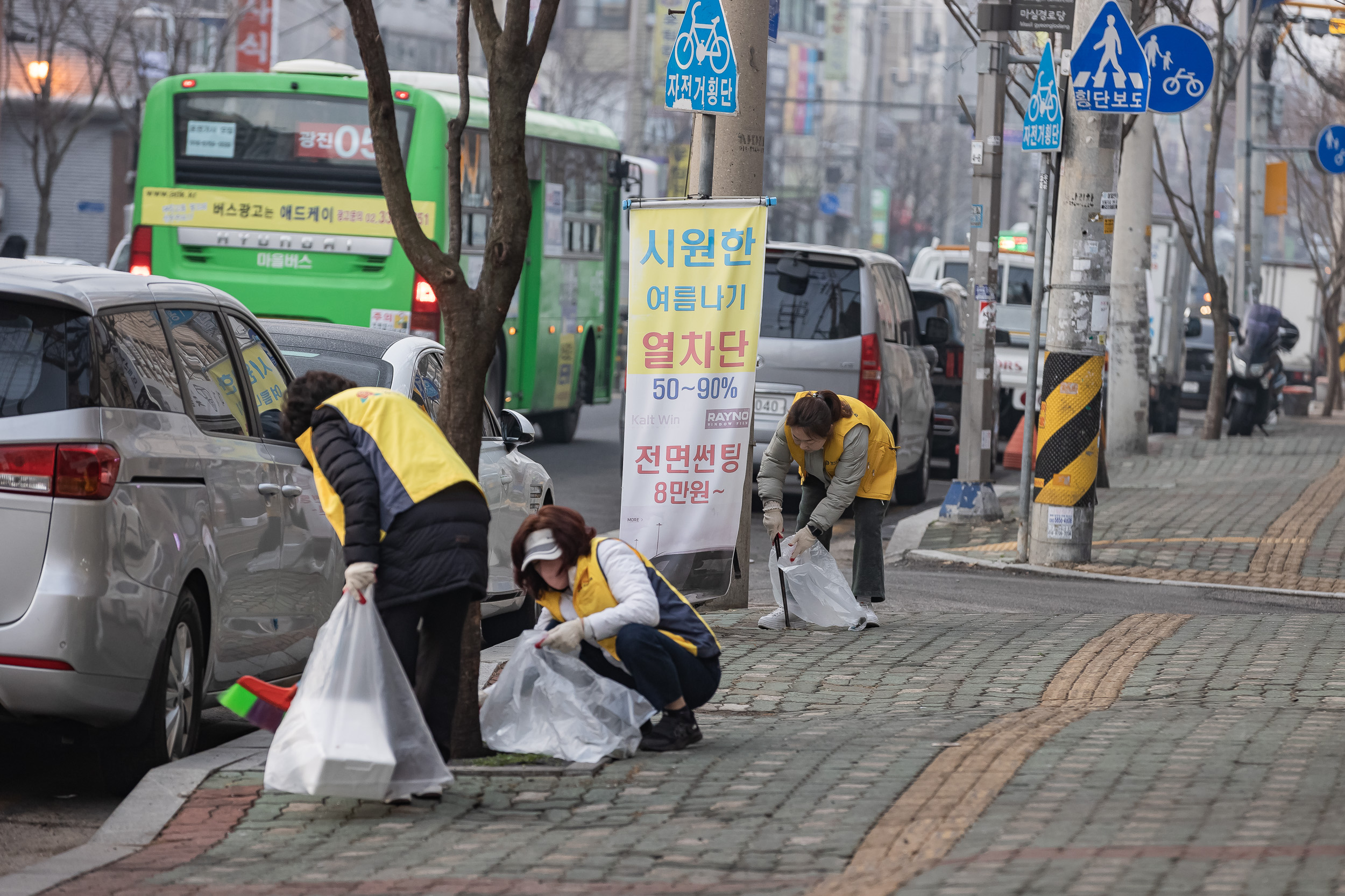 20230310-제9회 주민과 함께하는 골목청소-자양3동 230310-0283_G_173507.jpg