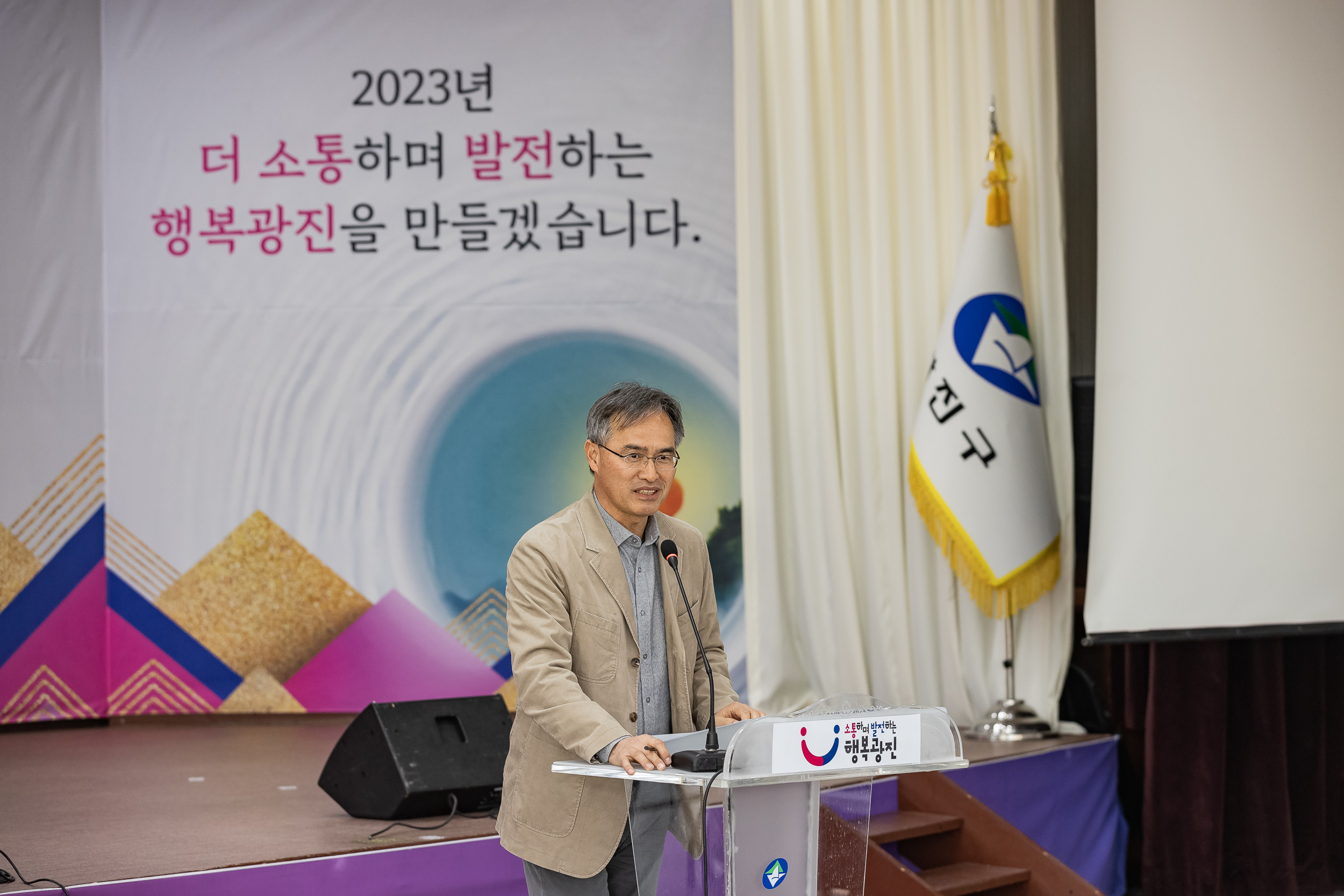 20230403-2023년 제1기 광진 멘토링 결연식 230403-0117_G_151550.jpg