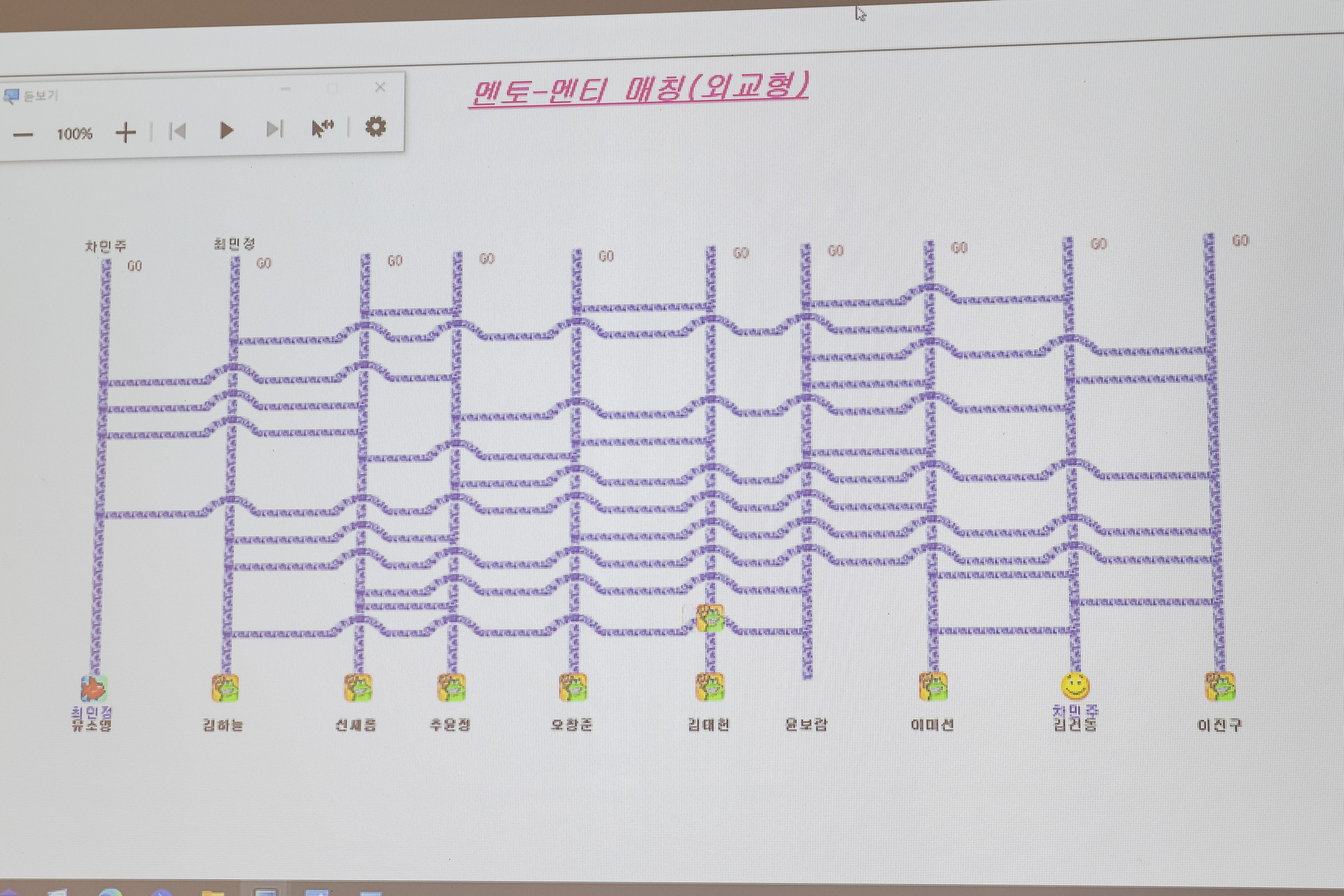 20230403-2023년 제1기 광진 멘토링 결연식 230403-0200_G_151554.jpg