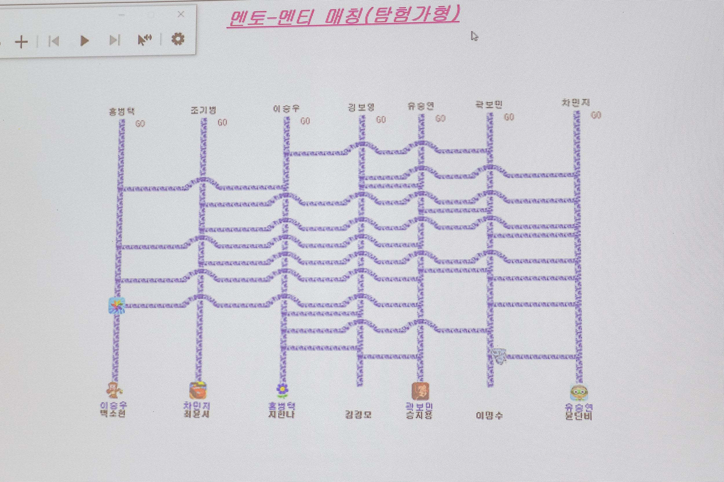 20230403-2023년 제1기 광진 멘토링 결연식 230403-0203_G_151554.jpg