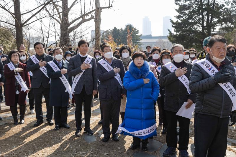 20230228-한국자유총연맹 삼일절 맞이 기념행사 개최 230228-0299_G_201047.jpg