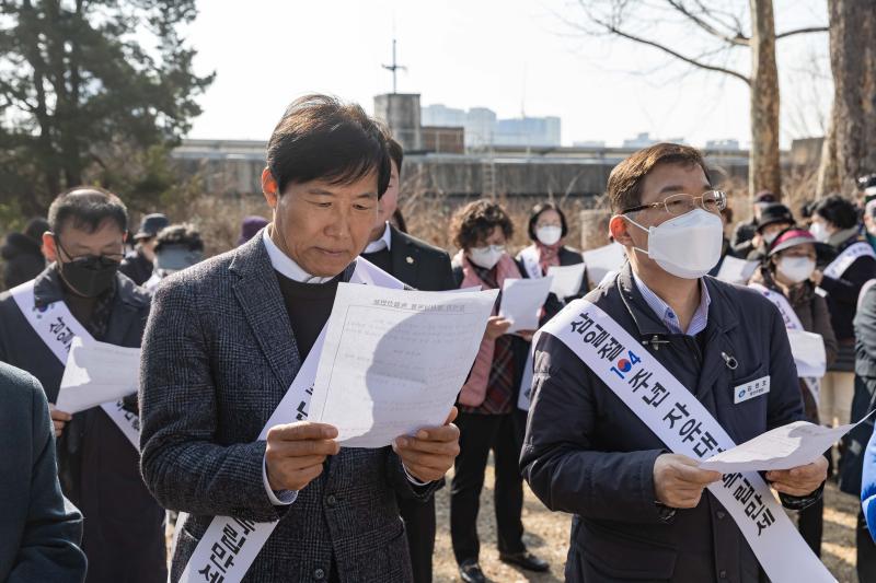 20230228-한국자유총연맹 삼일절 맞이 기념행사 개최 230228-0446_G_201051.jpg