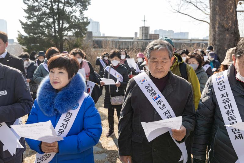 20230228-한국자유총연맹 삼일절 맞이 기념행사 개최 230228-0463_G_201052.jpg