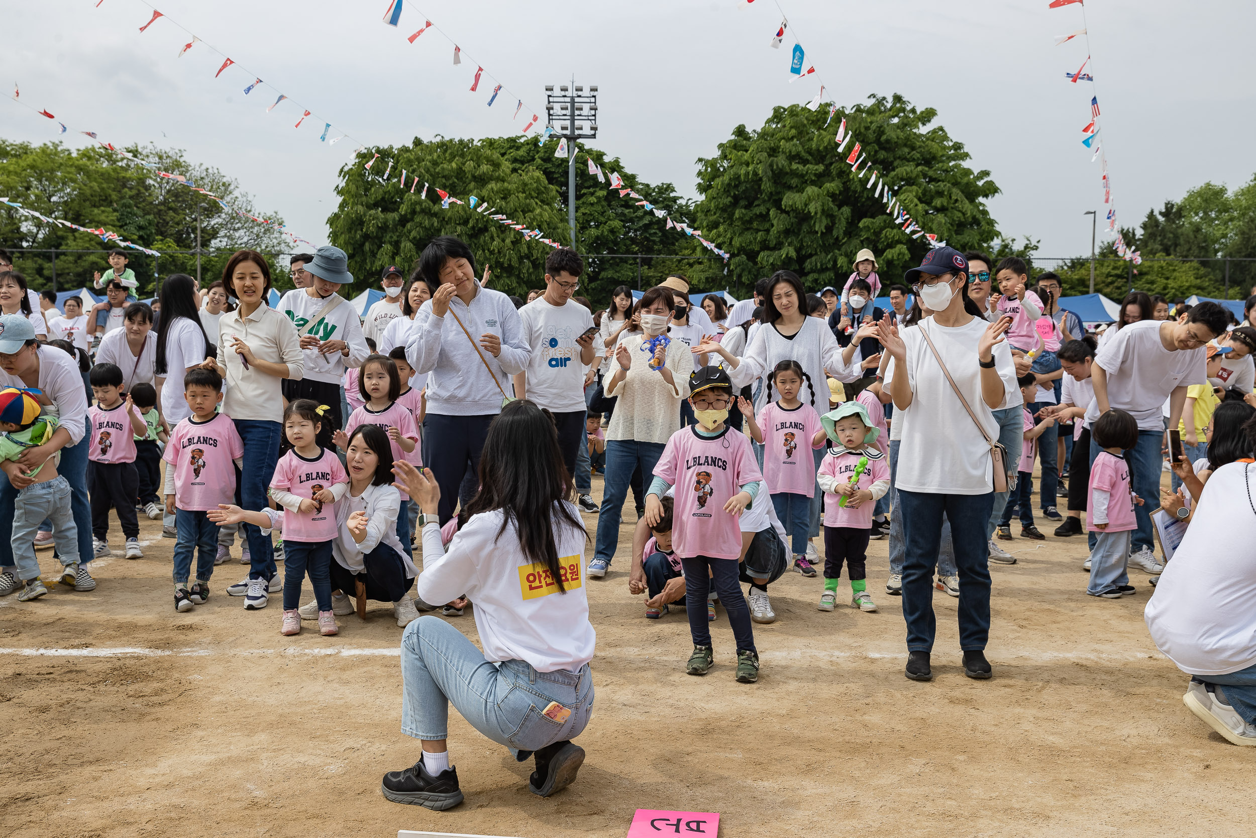 20230504-2023 국공립어린이집연합회 체육대회 230504-1157_G_171227.jpg