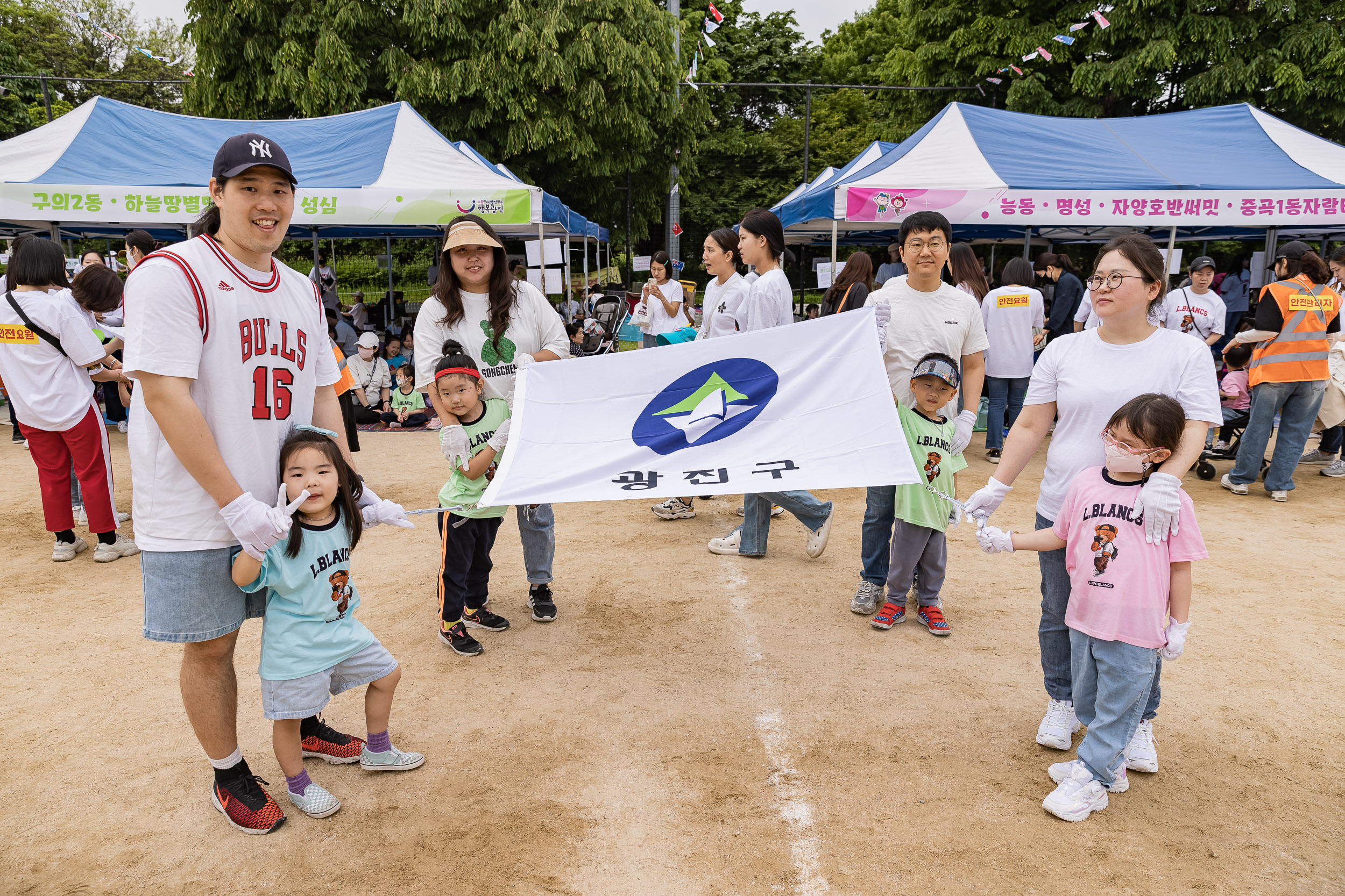 20230504-2023 국공립어린이집연합회 체육대회 230504-0260_G_171209.jpg