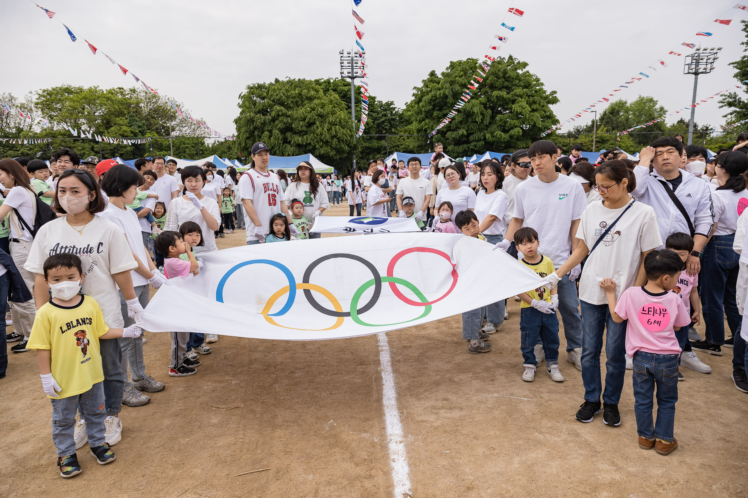 20230504-2023 국공립어린이집연합회 체육대회 230504-0479_G_171215.jpg