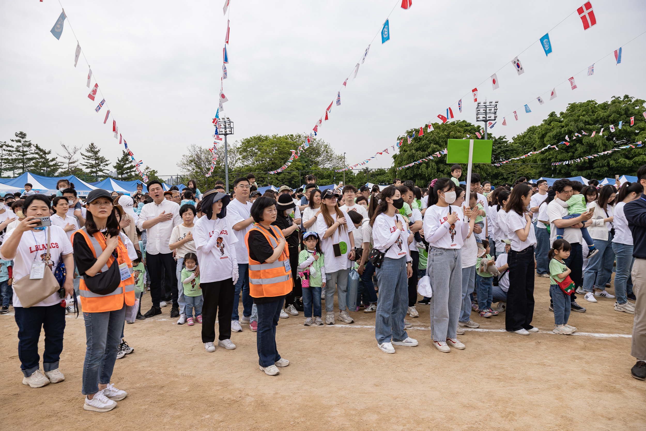 20230504-2023 국공립어린이집연합회 체육대회 230504-0508_G_171216.jpg