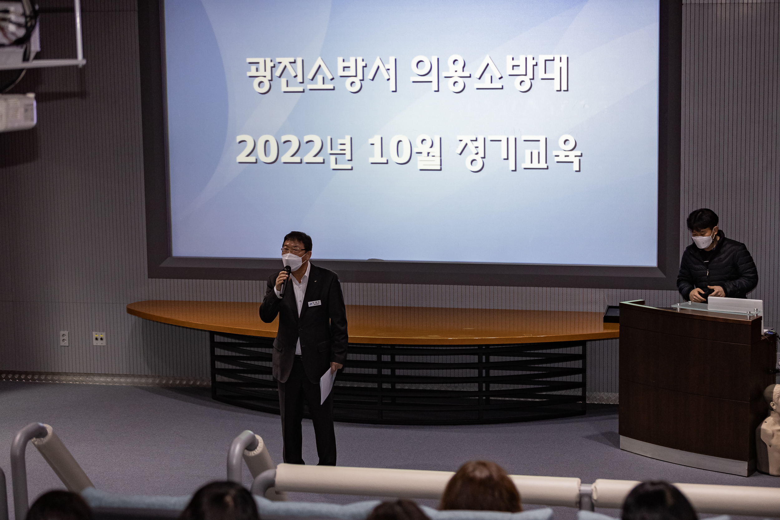 20221028-2022년 광진소방서 의용소방대 정기교육 221028-0585_G_174255.jpg