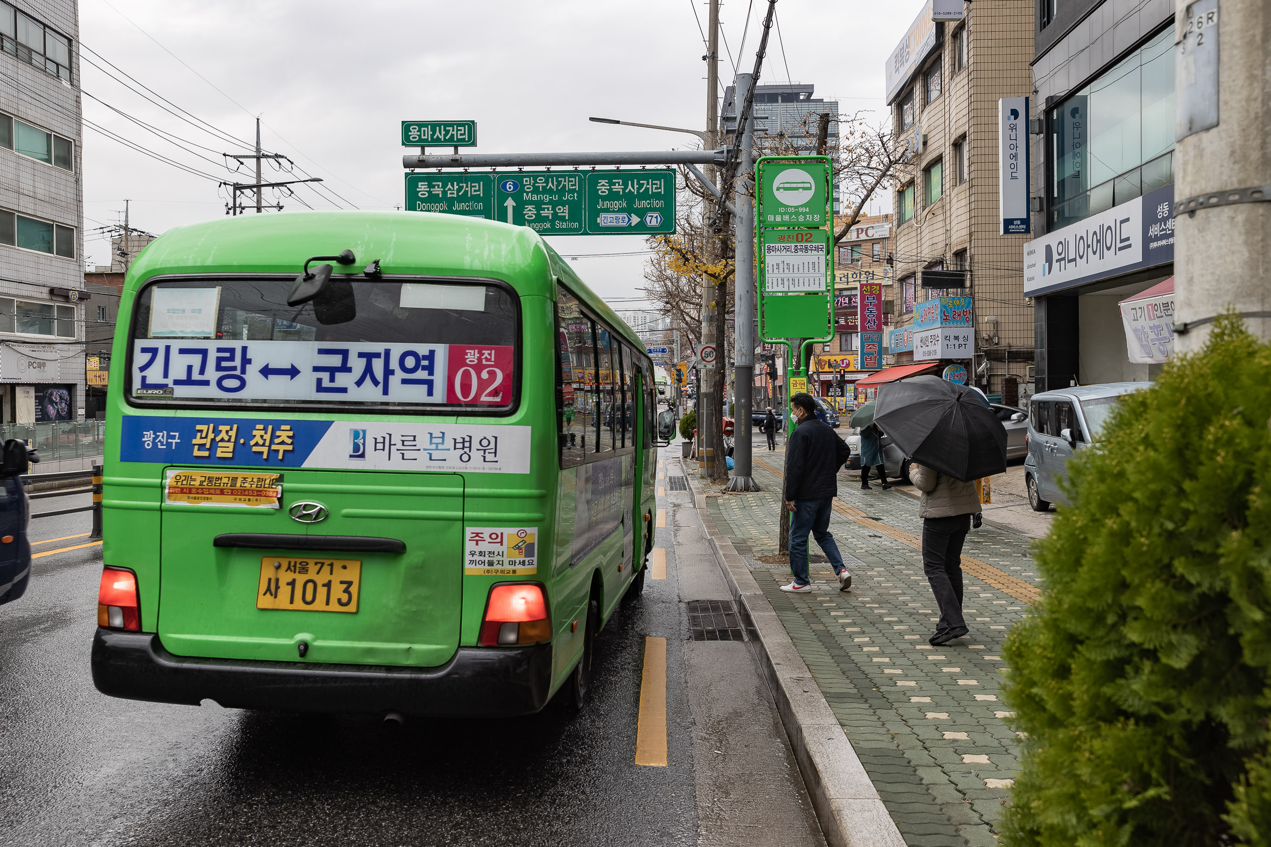 20221128-중곡2동 용마사거리 마을버스 정류장 신설 221128-0981_G_165614.jpg