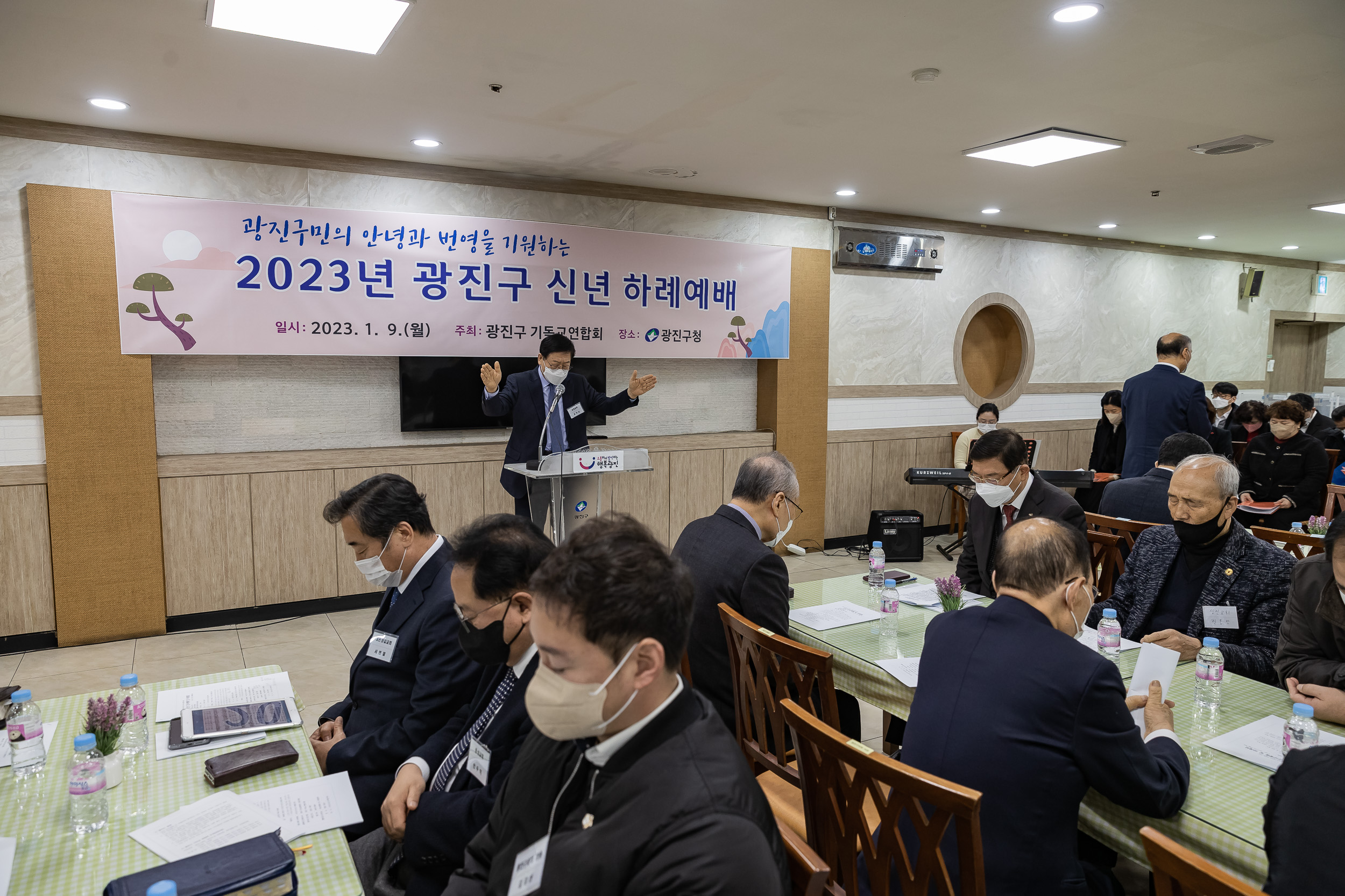 20230109-2023년 광진구 신년 하례예배 230109-0569_G_092416.jpg