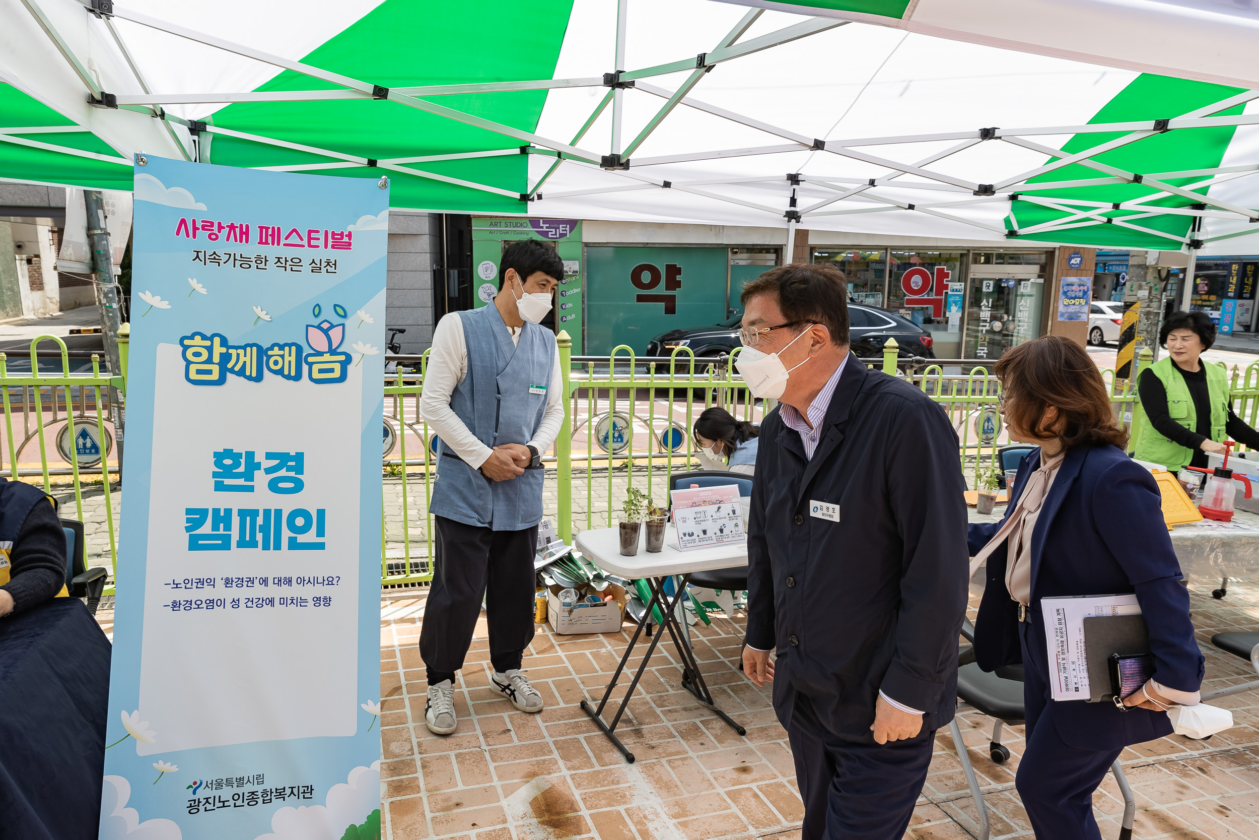 20230509-어버이날 기념식 및 경로축제 230509-0904_G_100600.jpg