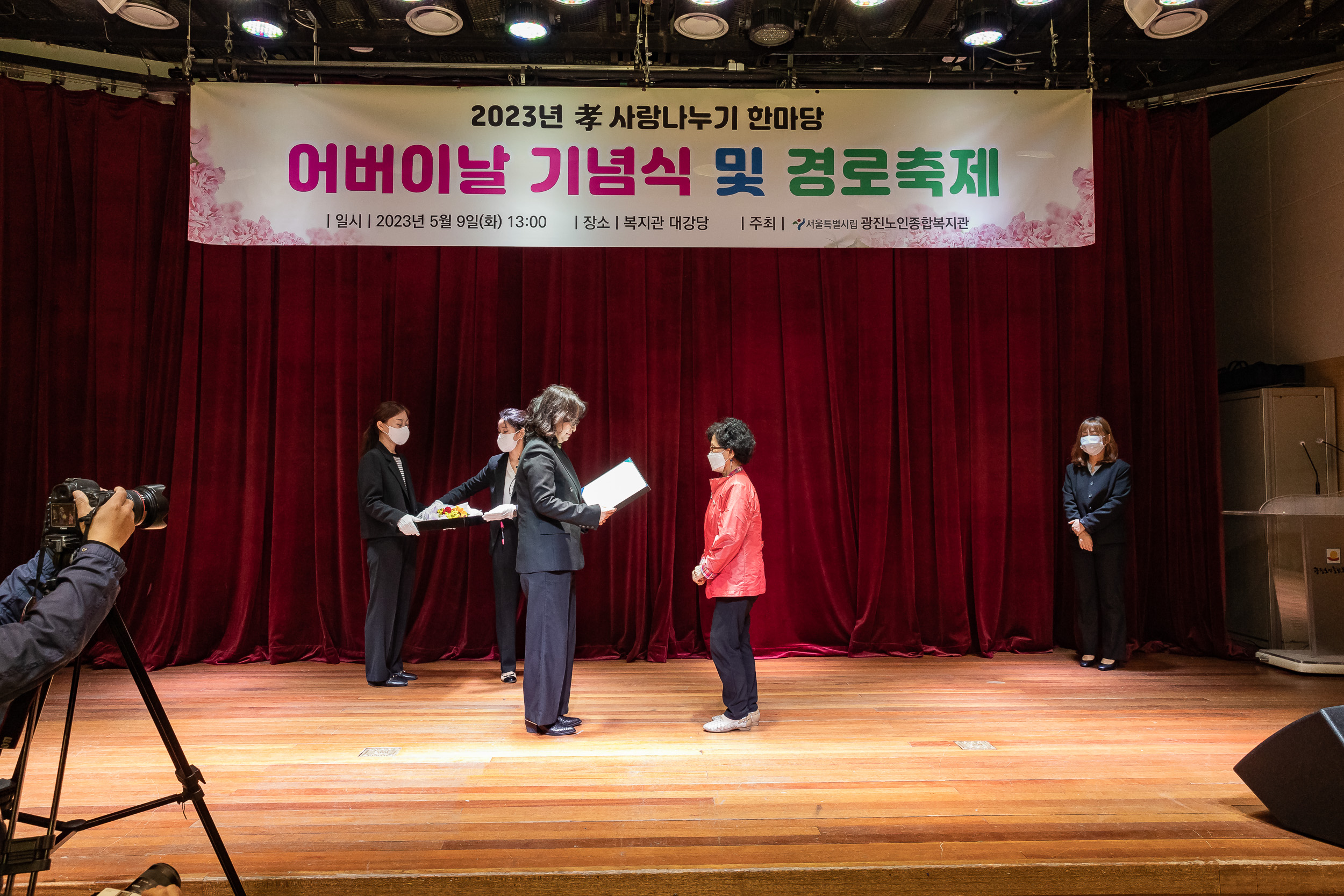 20230509-어버이날 기념식 및 경로축제 230509-1177_G_100605.jpg