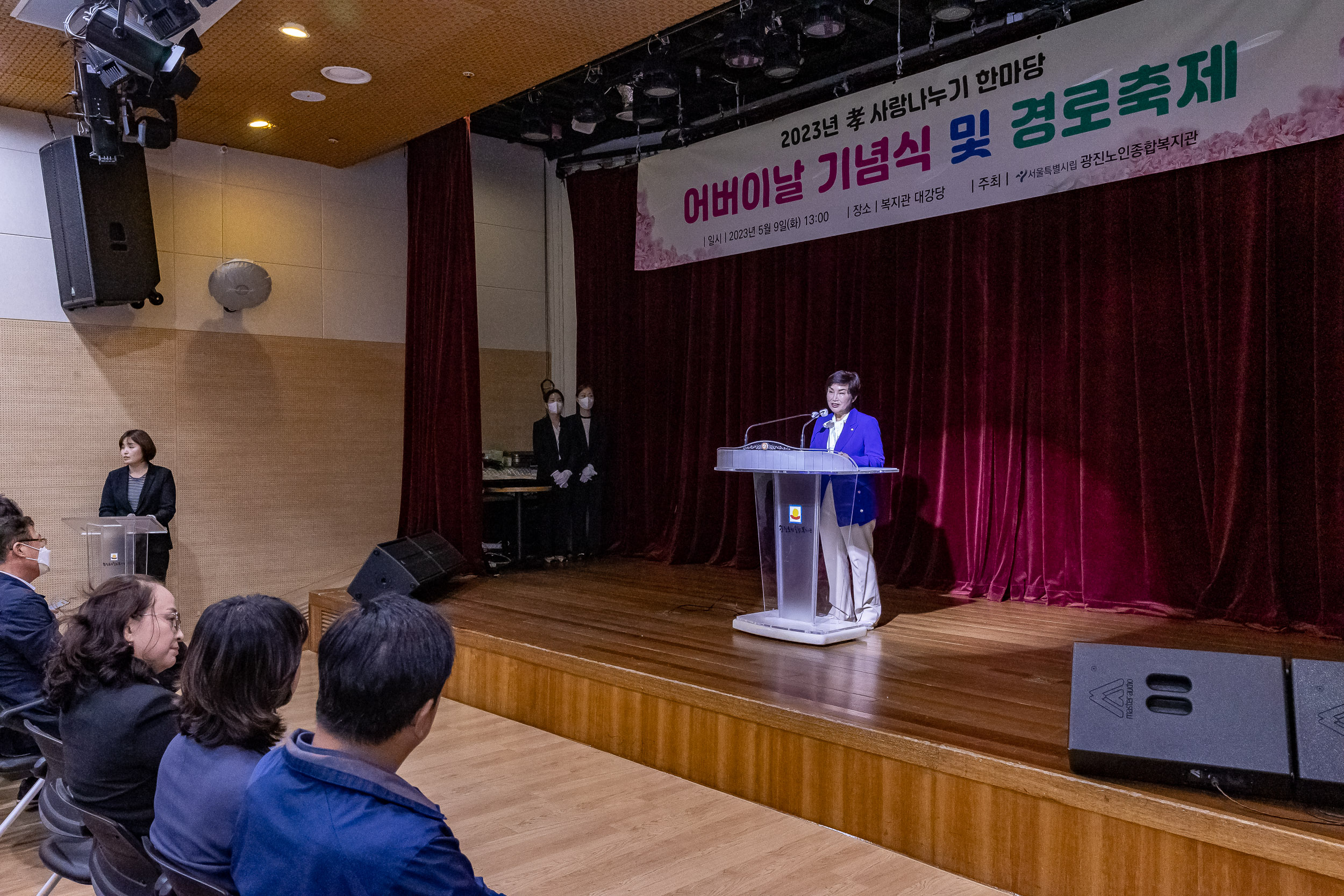 20230509-어버이날 기념식 및 경로축제 230509-1235_G_100607.jpg