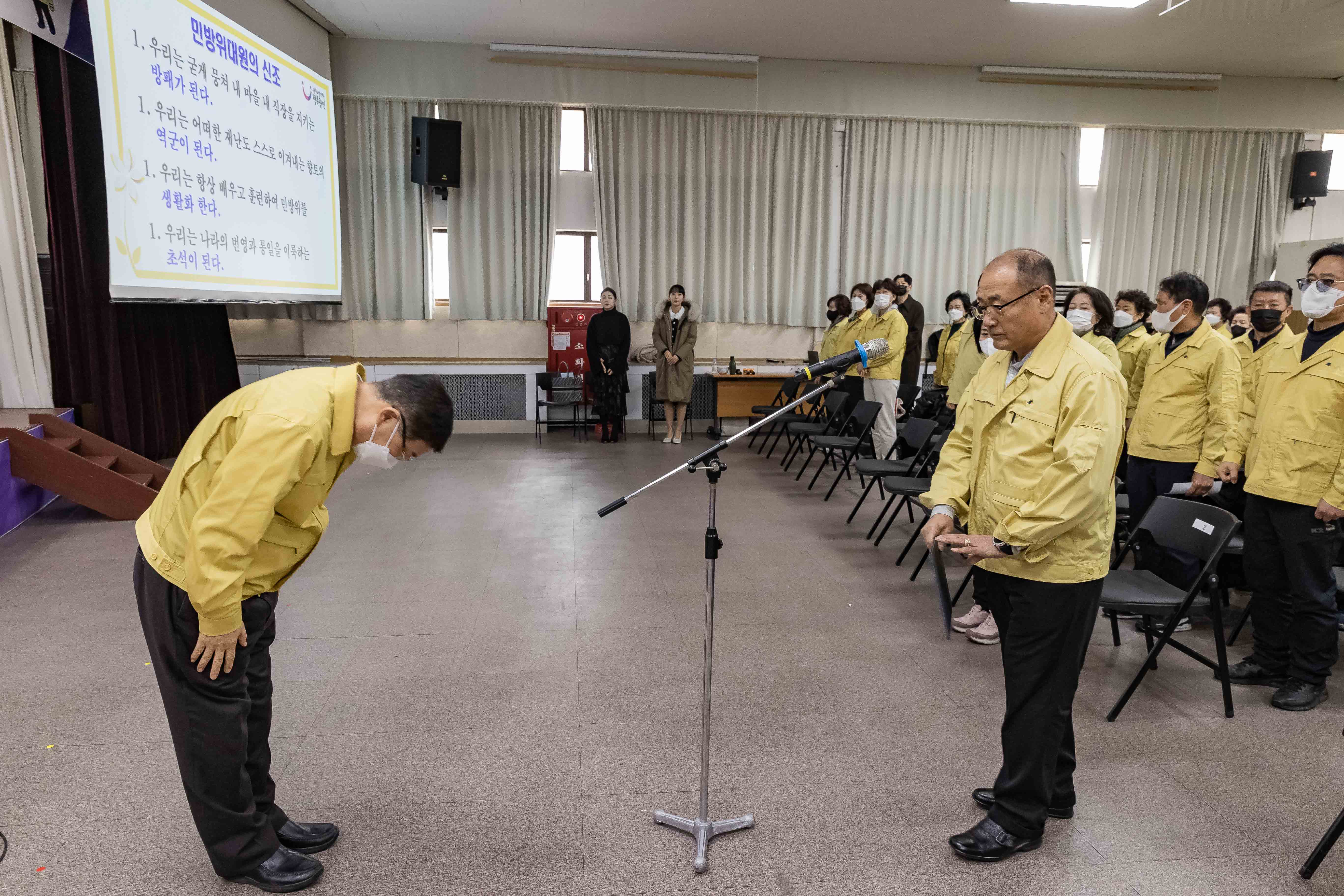 20230303-2023년 지역 민방위대장 집합교육 230303-0054_G_171402.jpg