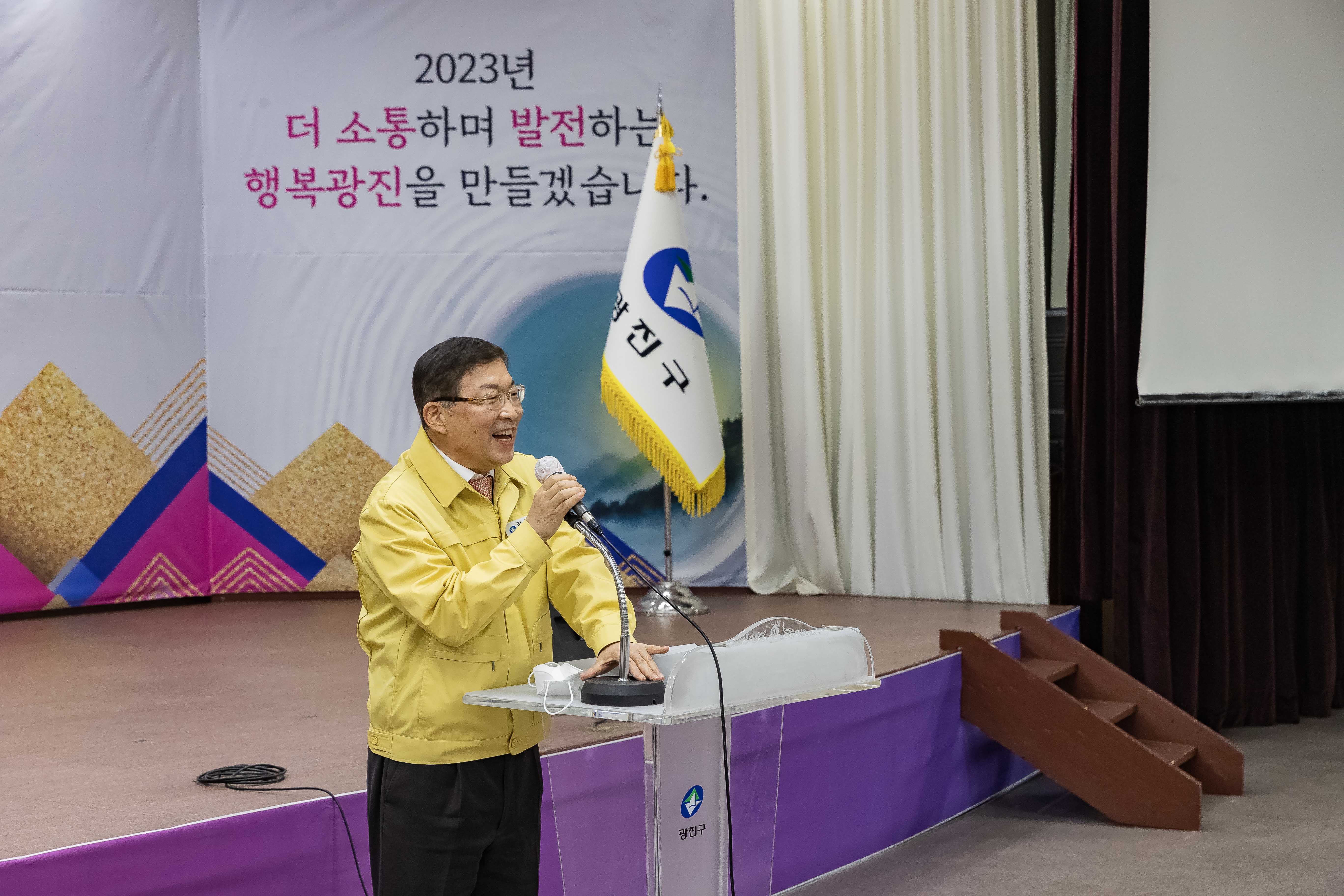 20230303-2023년 지역 민방위대장 집합교육 230303-0063_G_171402.jpg