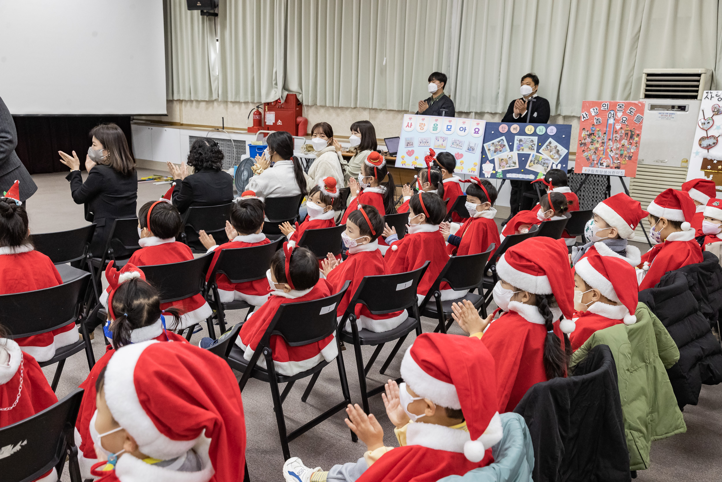 20221207-국공립어린이집 동전모으기 행사 221207-0511_G_091000.jpg