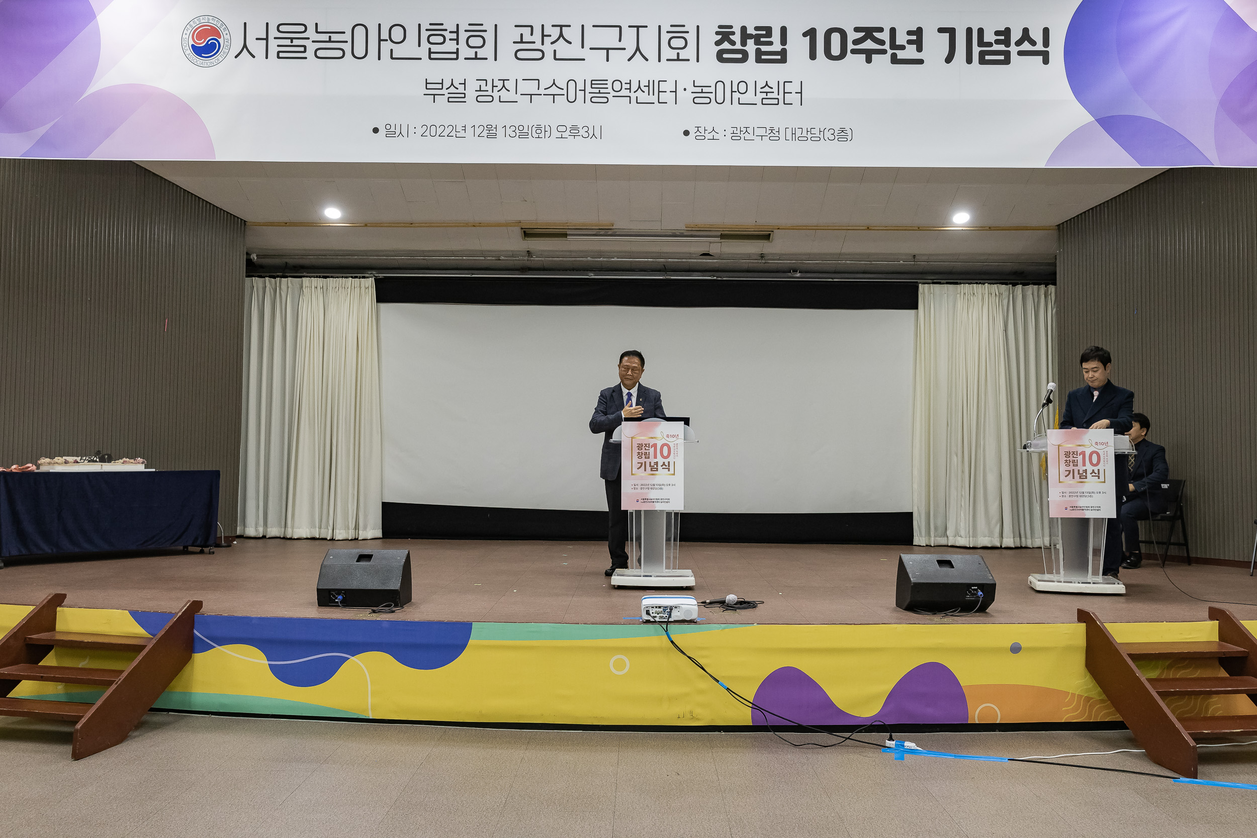 20221213-광진수어통역센터 10주년 기념식 221213-0788_G_165851.jpg