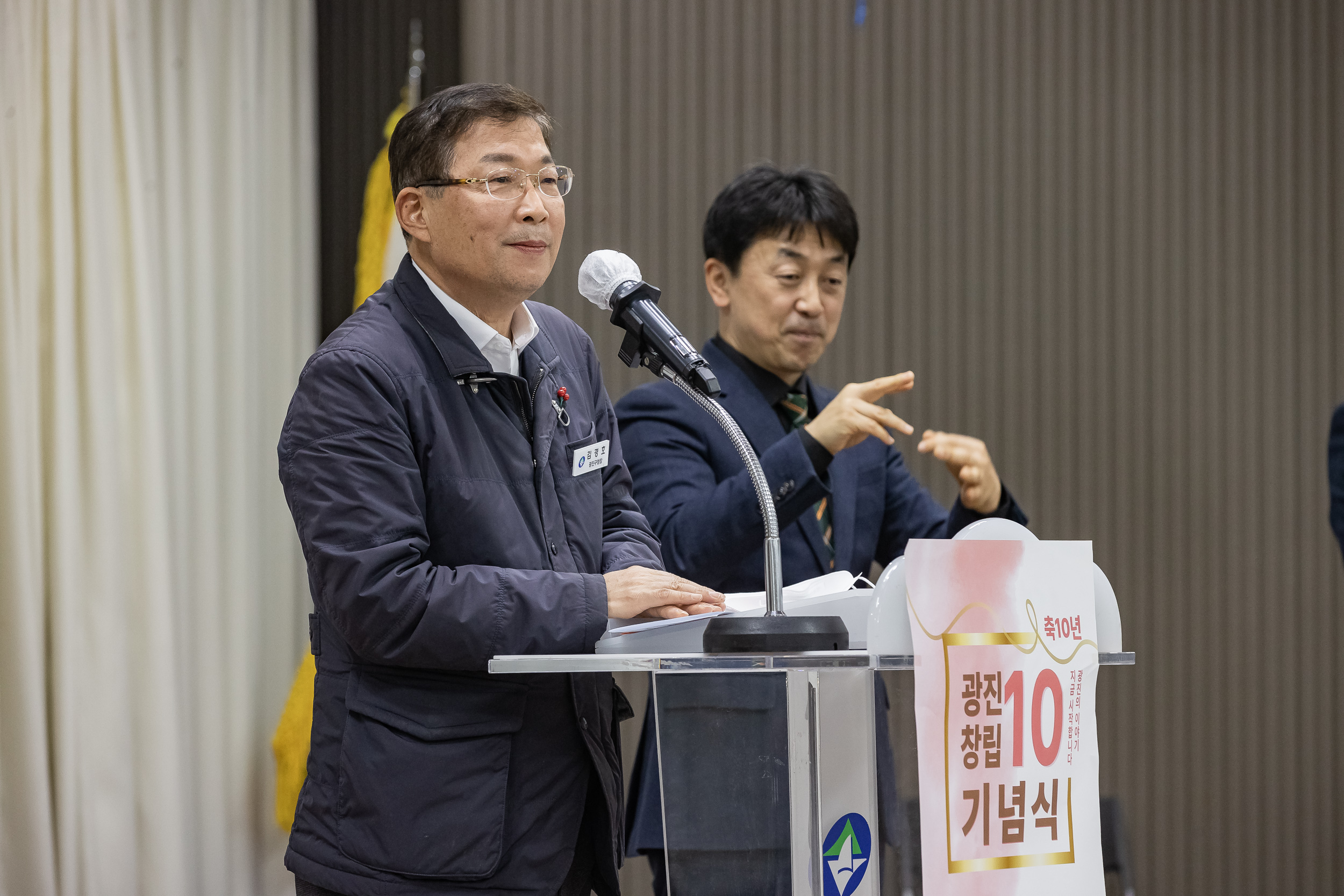 20221213-광진수어통역센터 10주년 기념식 221213-0896_G_165854.jpg