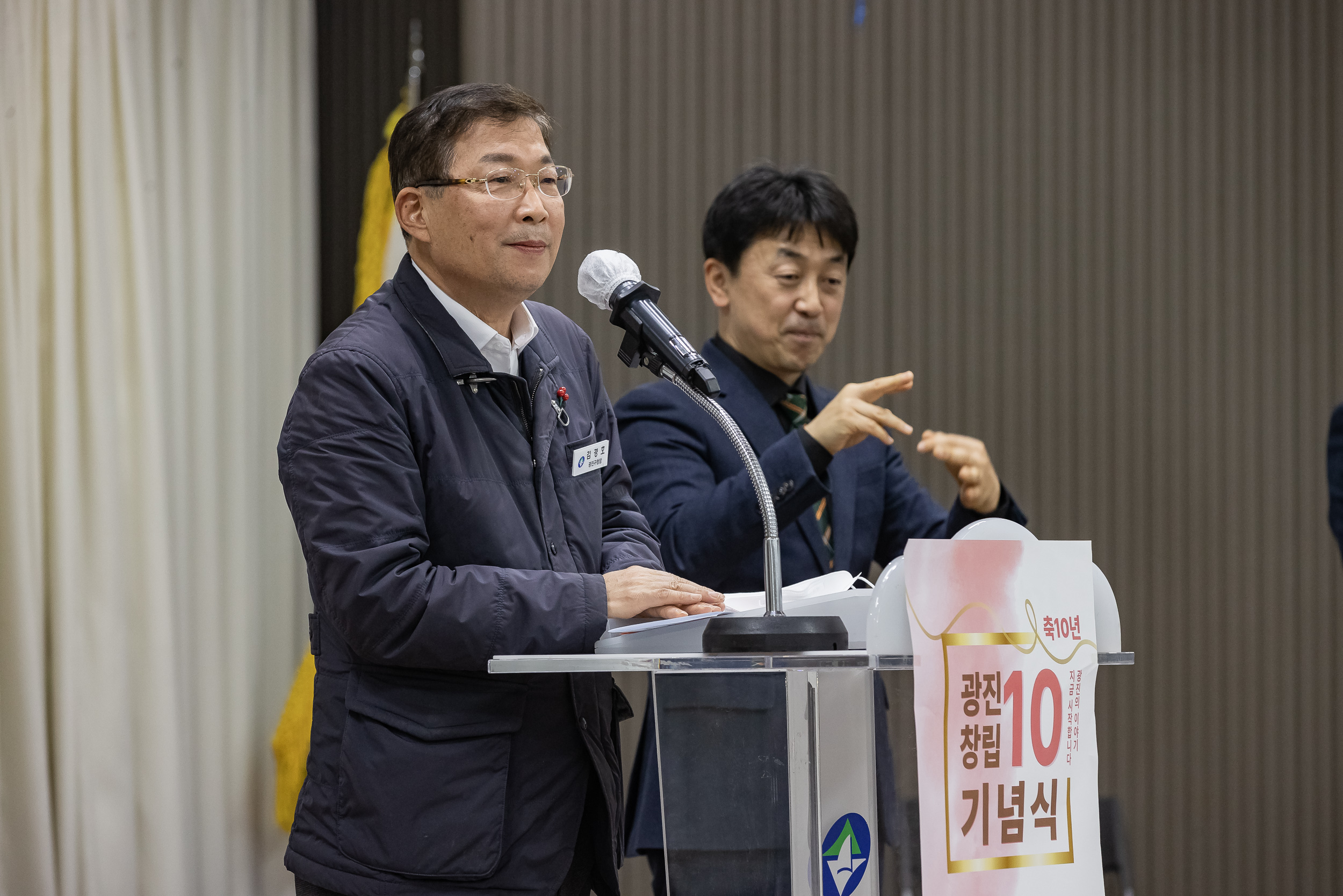 20221213-광진수어통역센터 10주년 기념식 221213-0896_G_1_165855.jpg