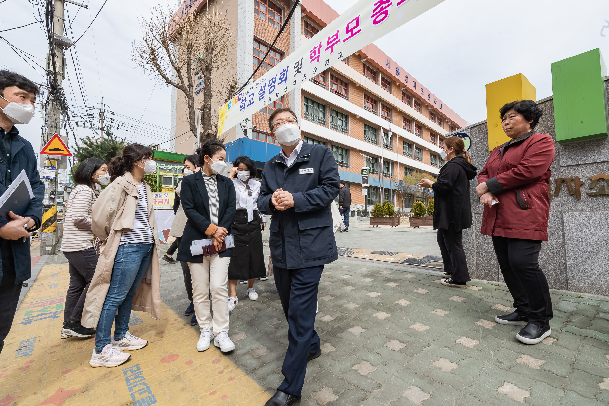 20230323-학교앞 소통 나들이-성자초등학교 230323-0099_G_101143.jpg